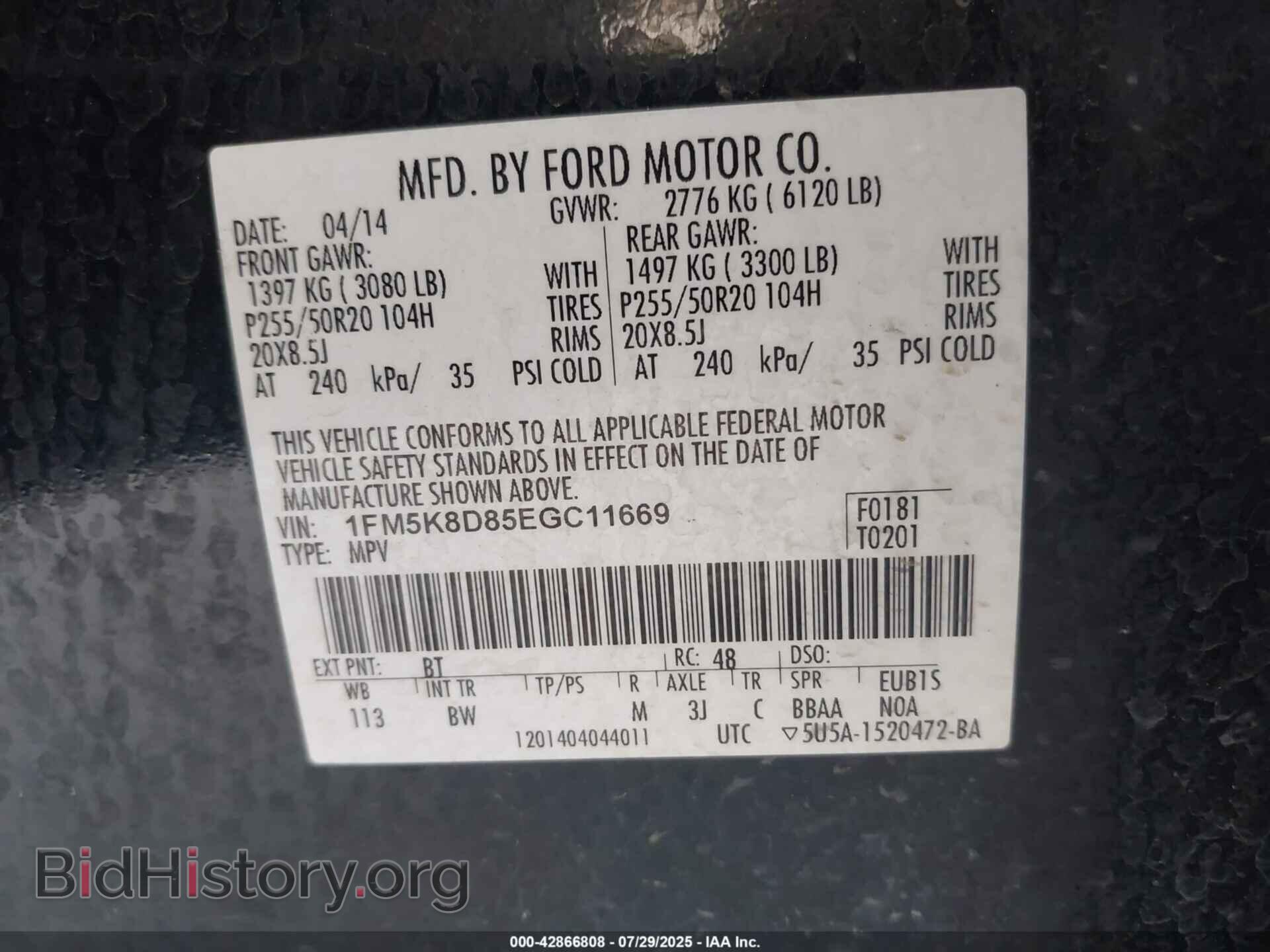 2014 FORD EXPLORER - VIN: 1FM5K8D85EGC11669 - Фото 9
