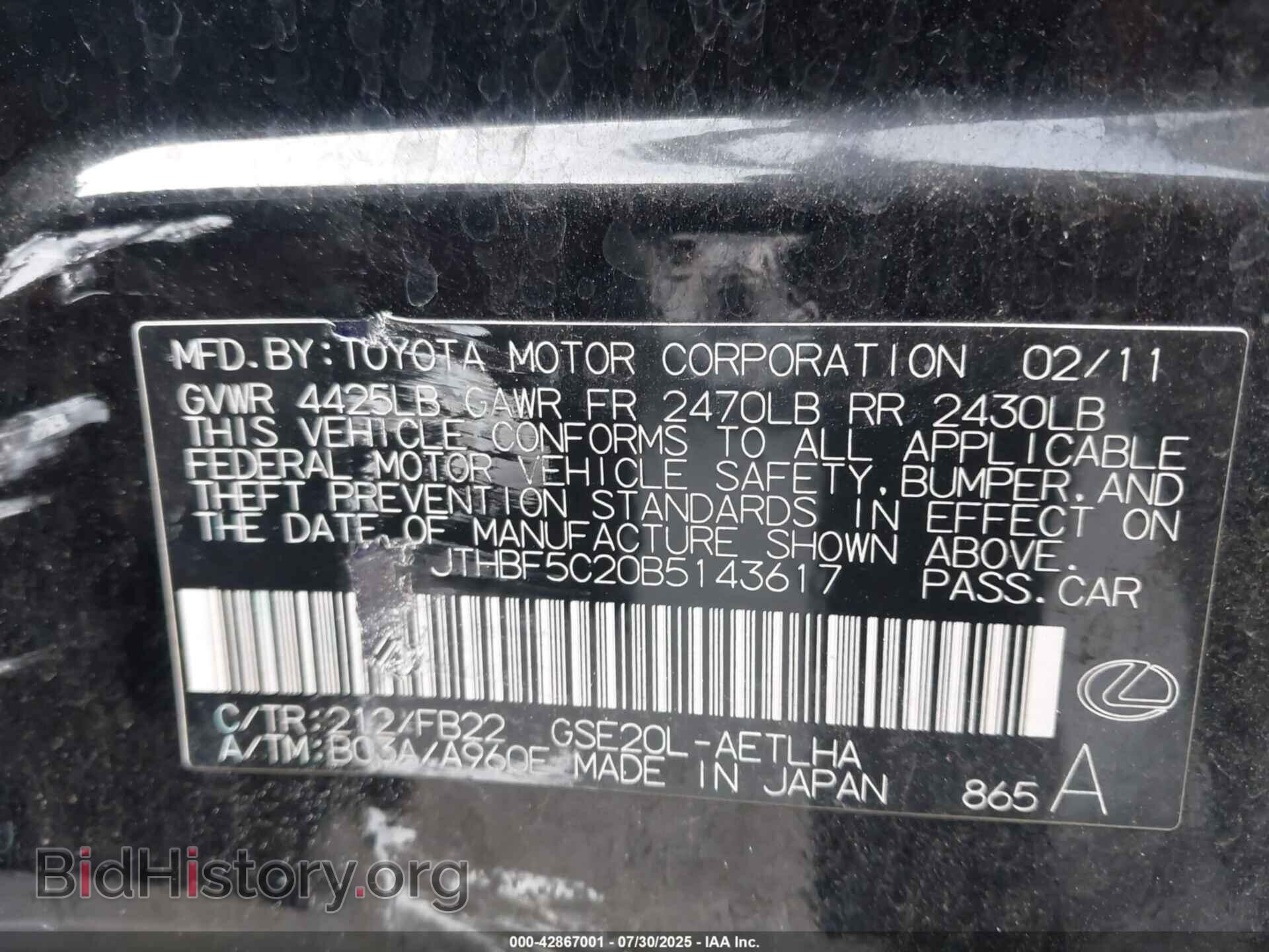 2011 LEXUS IS 250 - VIN: JTHBF5C20B5143617 - Фото 9