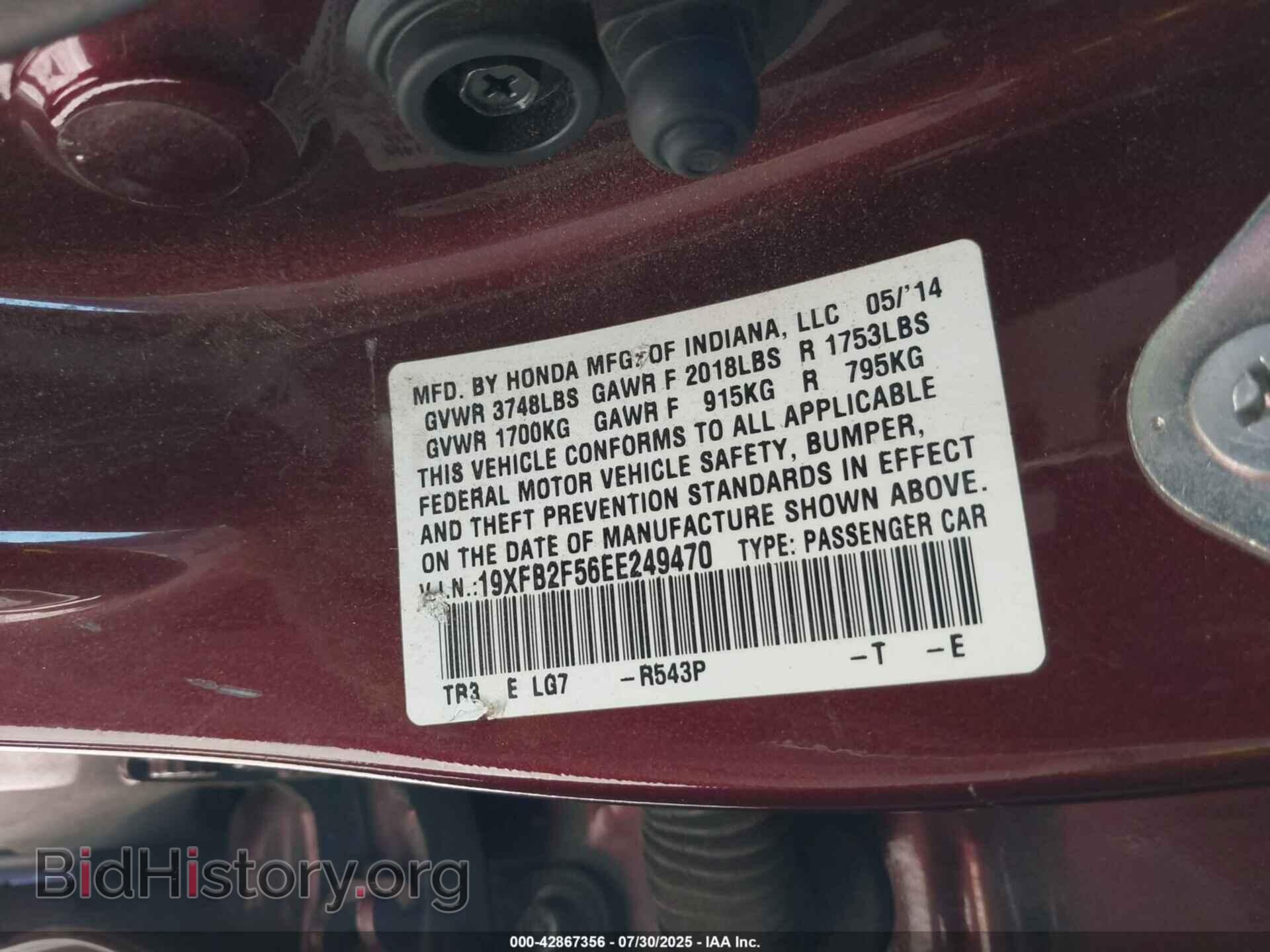 2014 HONDA CIVIC - VIN: 19XFB2F56EE249470 - Фото 9