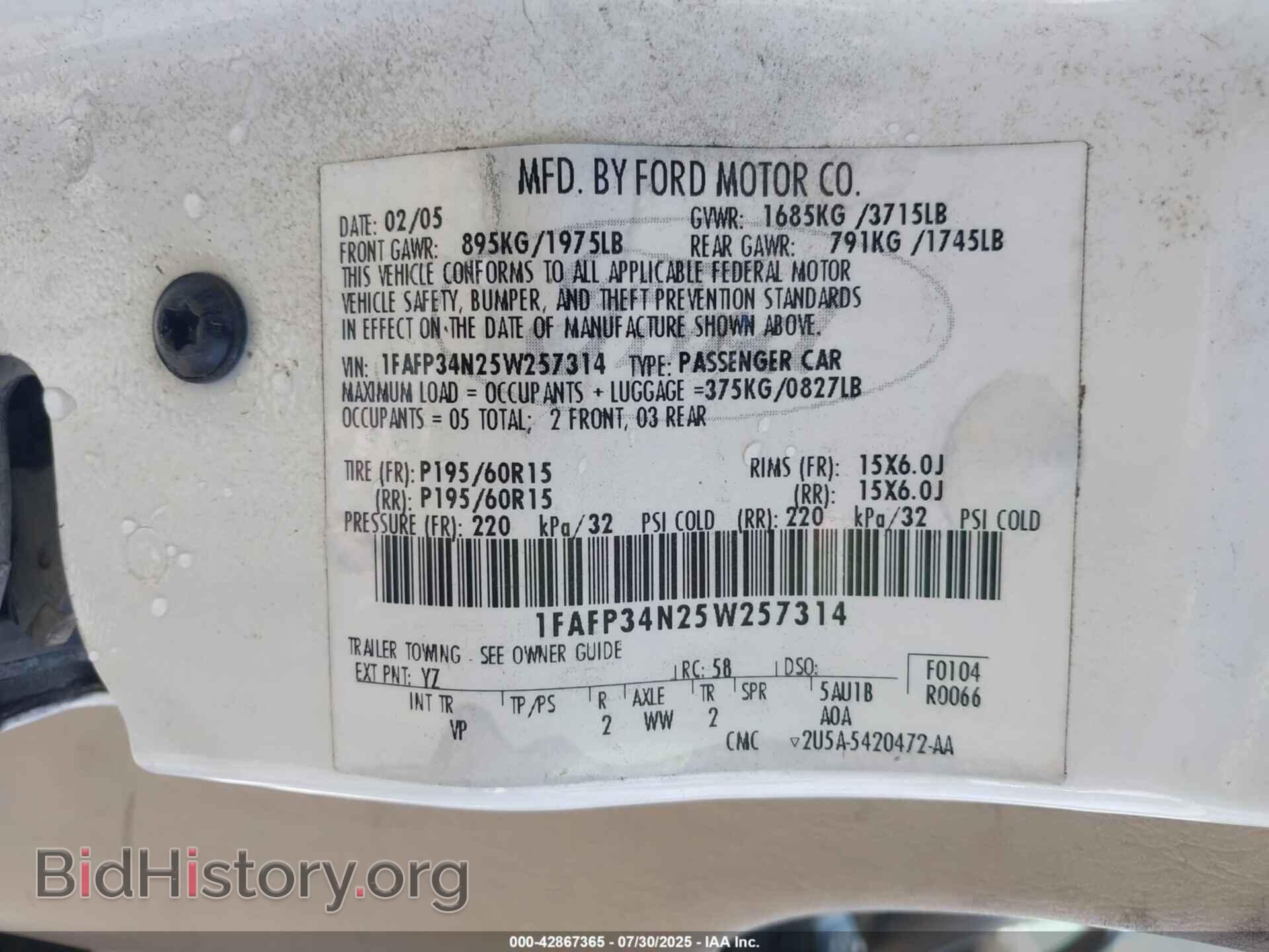 2005 FORD FOCUS - VIN: 1FAFP34N25W257314 - Фото 9