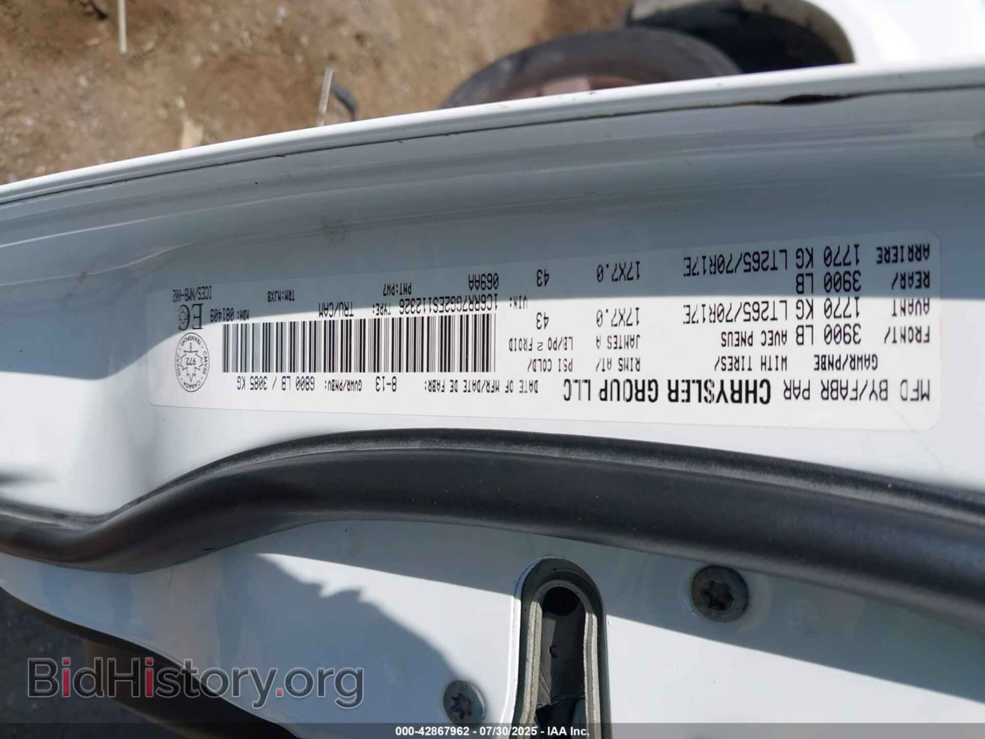 2014 RAM 1500 - VIN: 1C6RR7GG2ES112326 - Фото 9