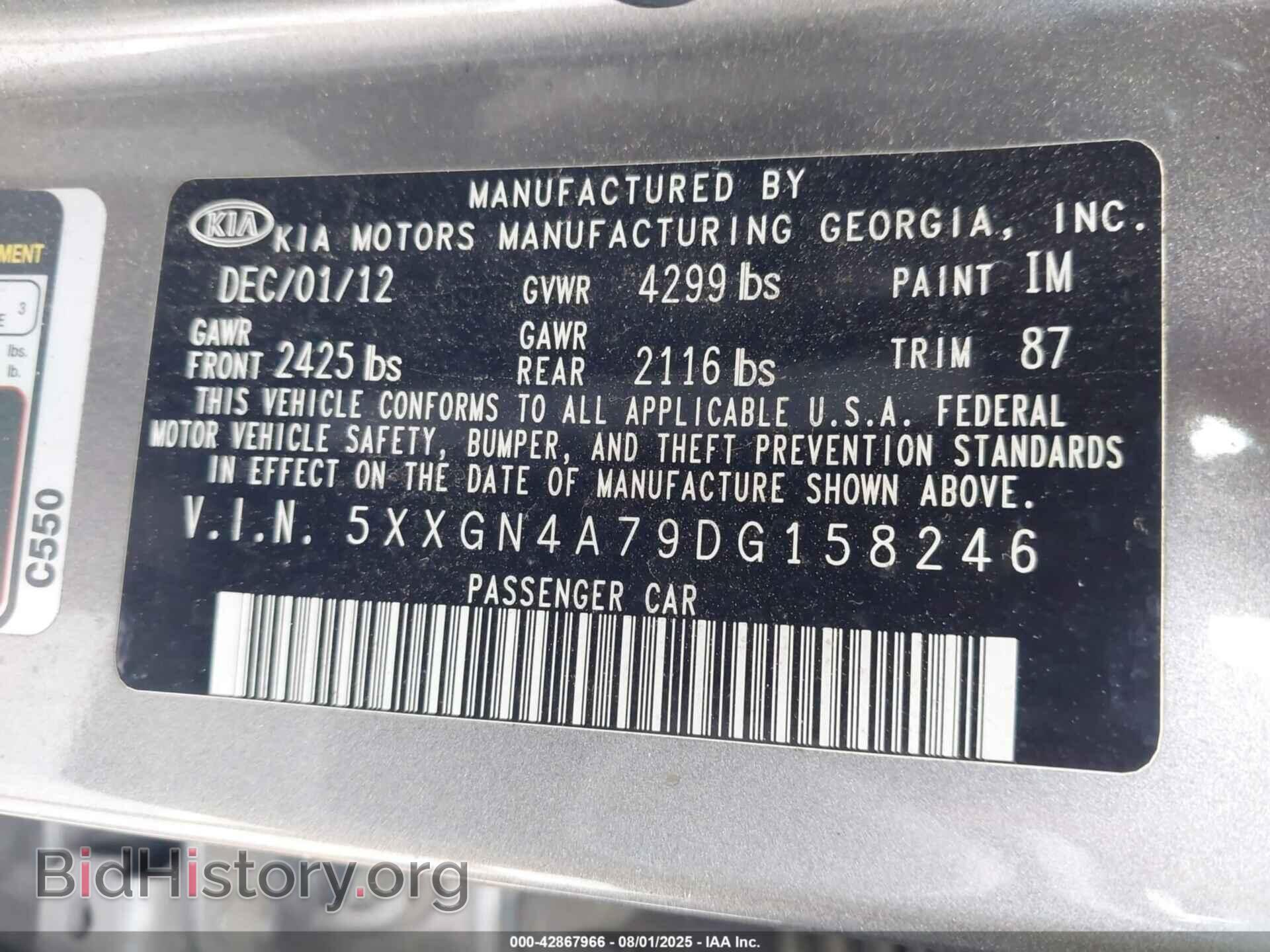 2013 KIA OPTIMA - VIN: 5XXGN4A79DG158246 - Фото 9