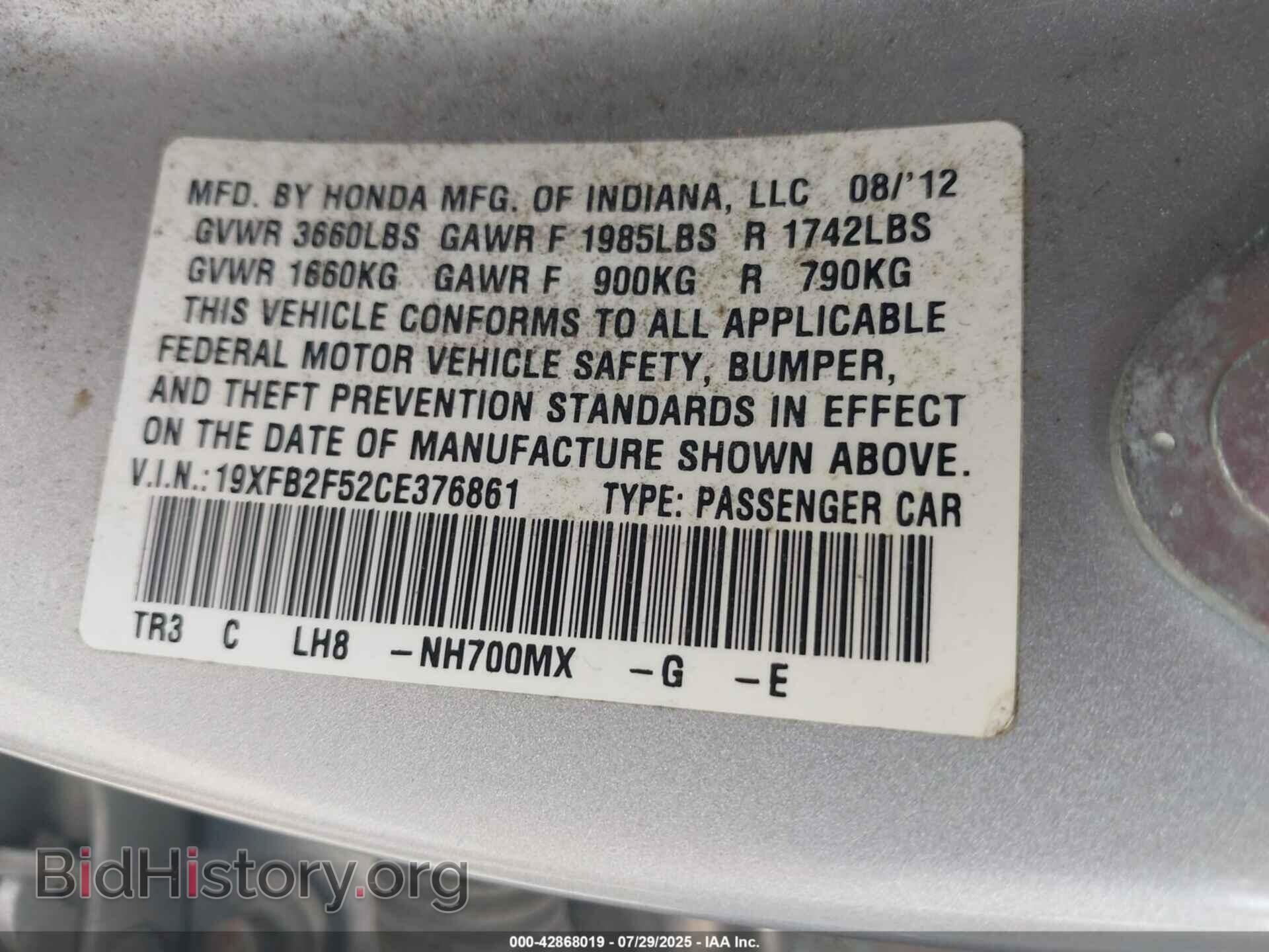2012 HONDA CIVIC - VIN: 19XFB2F52CE376861 - Фото 9