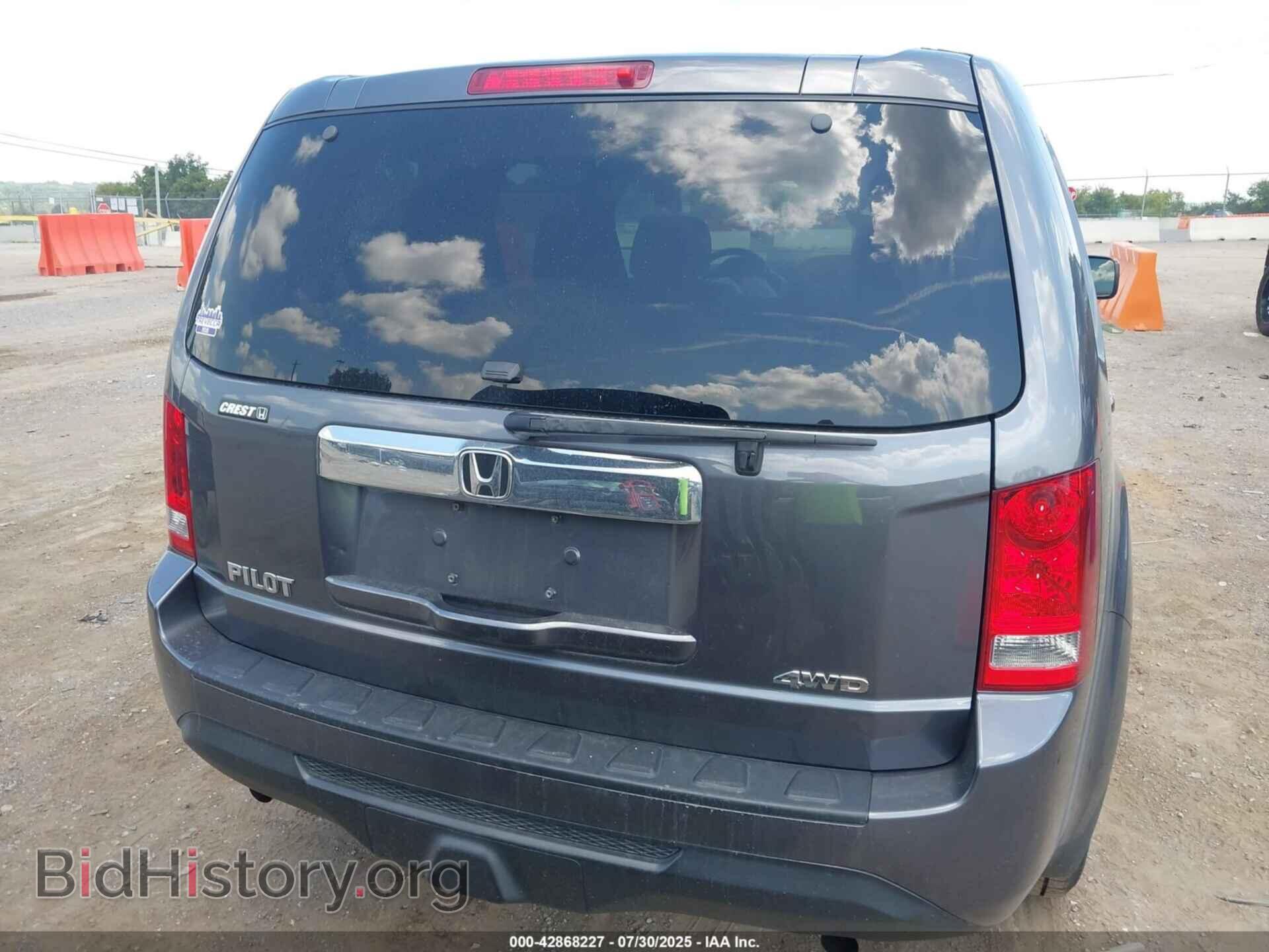 2015 HONDA PILOT - VIN: 5FNYF4H22FB019190 - Фото 16