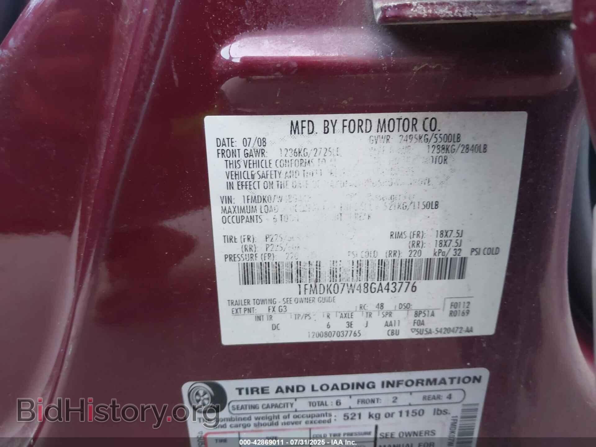 2008 FORD TAURUS X - VIN: 1FMDK07W48GA43776 - Фото 9