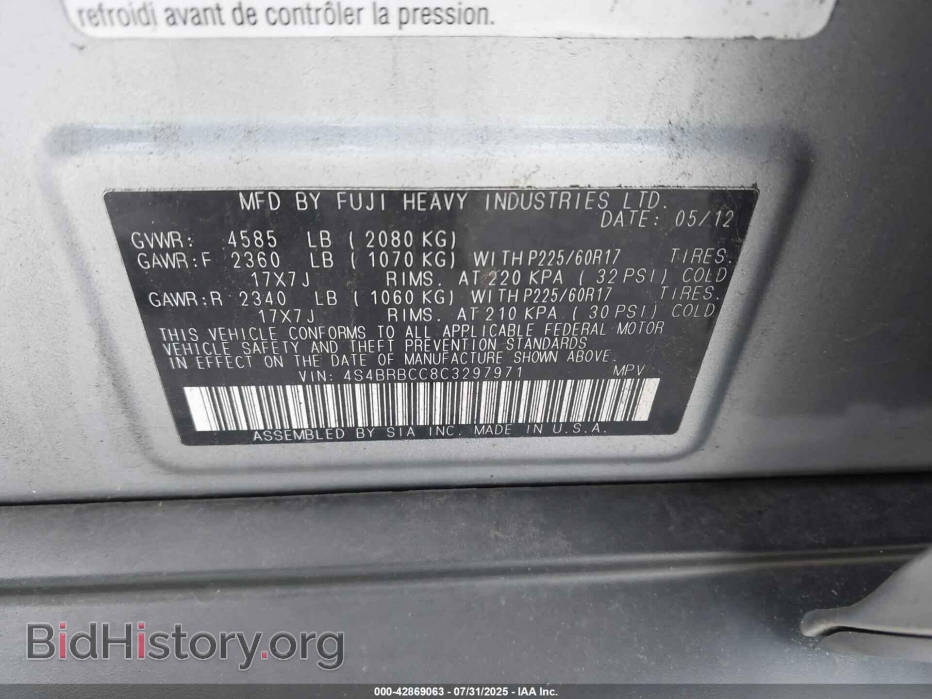 2012 SUBARU OUTBACK - VIN: 4S4BRBCC8C3297971 - Фото 9