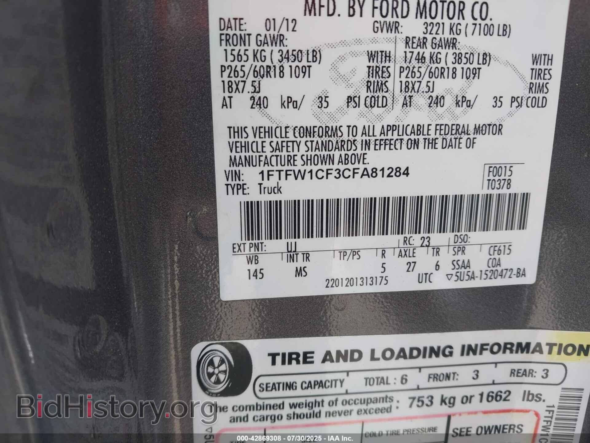 2012 FORD F-150 - VIN: 1FTFW1CF3CFA81284 - Фото 9