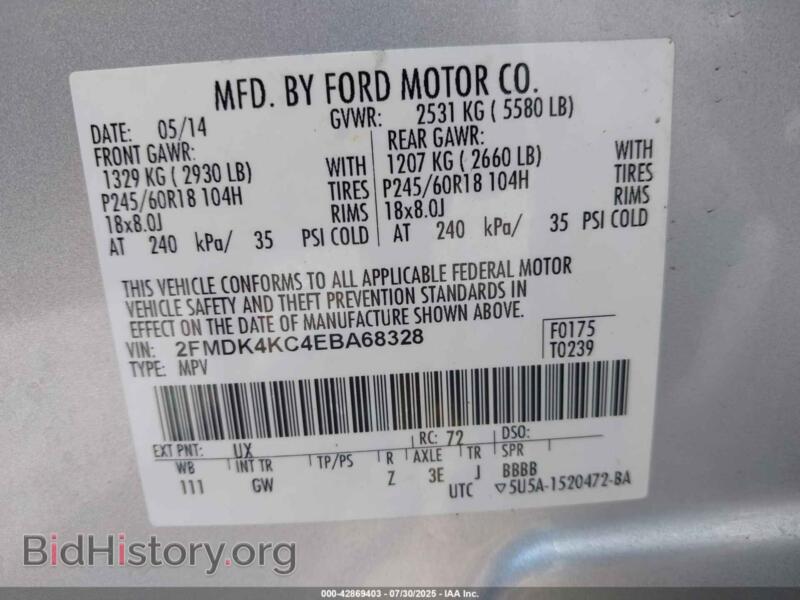 2014 Ford EDGE (VIN 2FMDK4KC4EBA68328) — фото 9 из 16