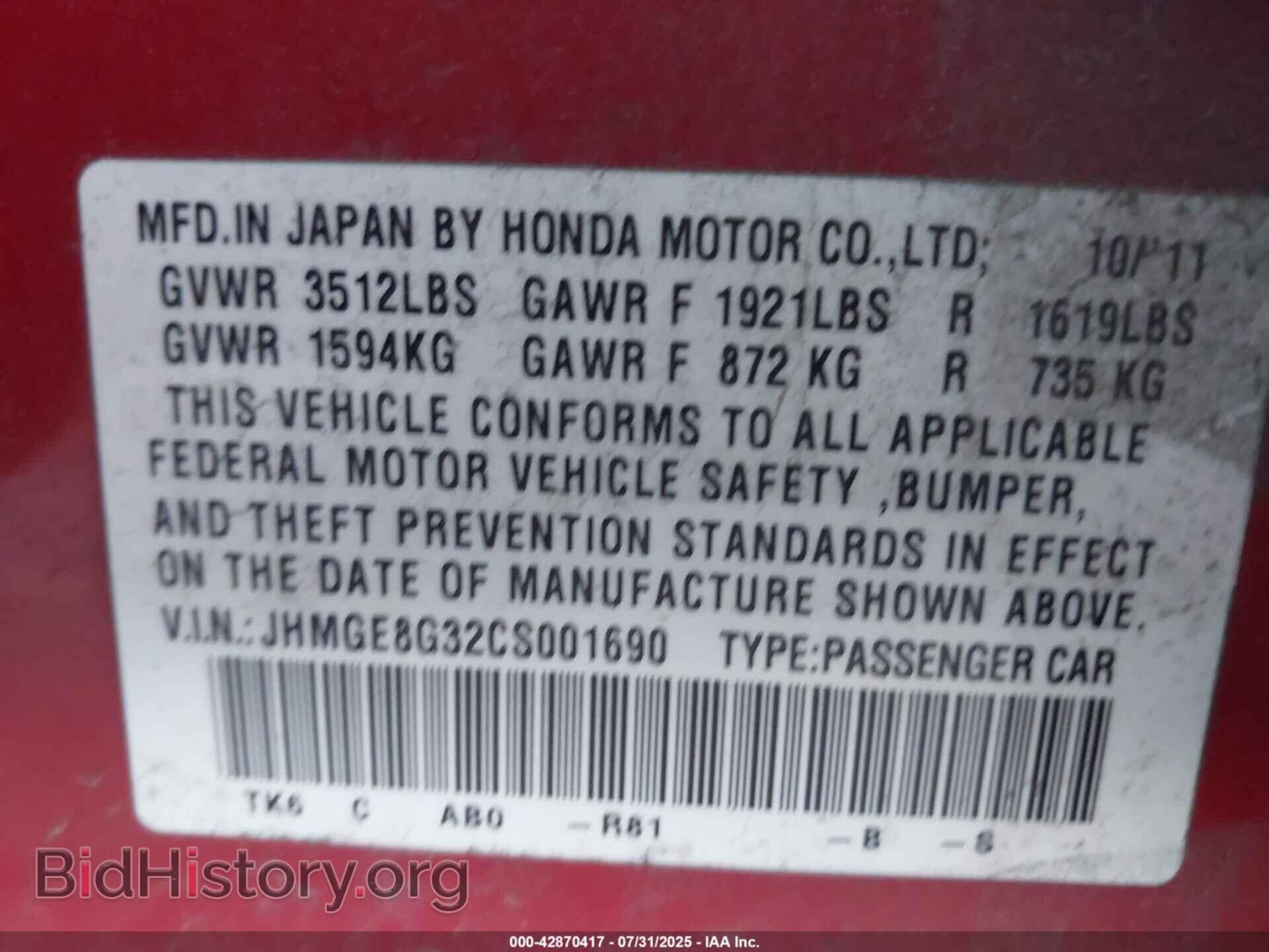 2012 HONDA FIT - VIN: JHMGE8G32CS001690 - Фото 9