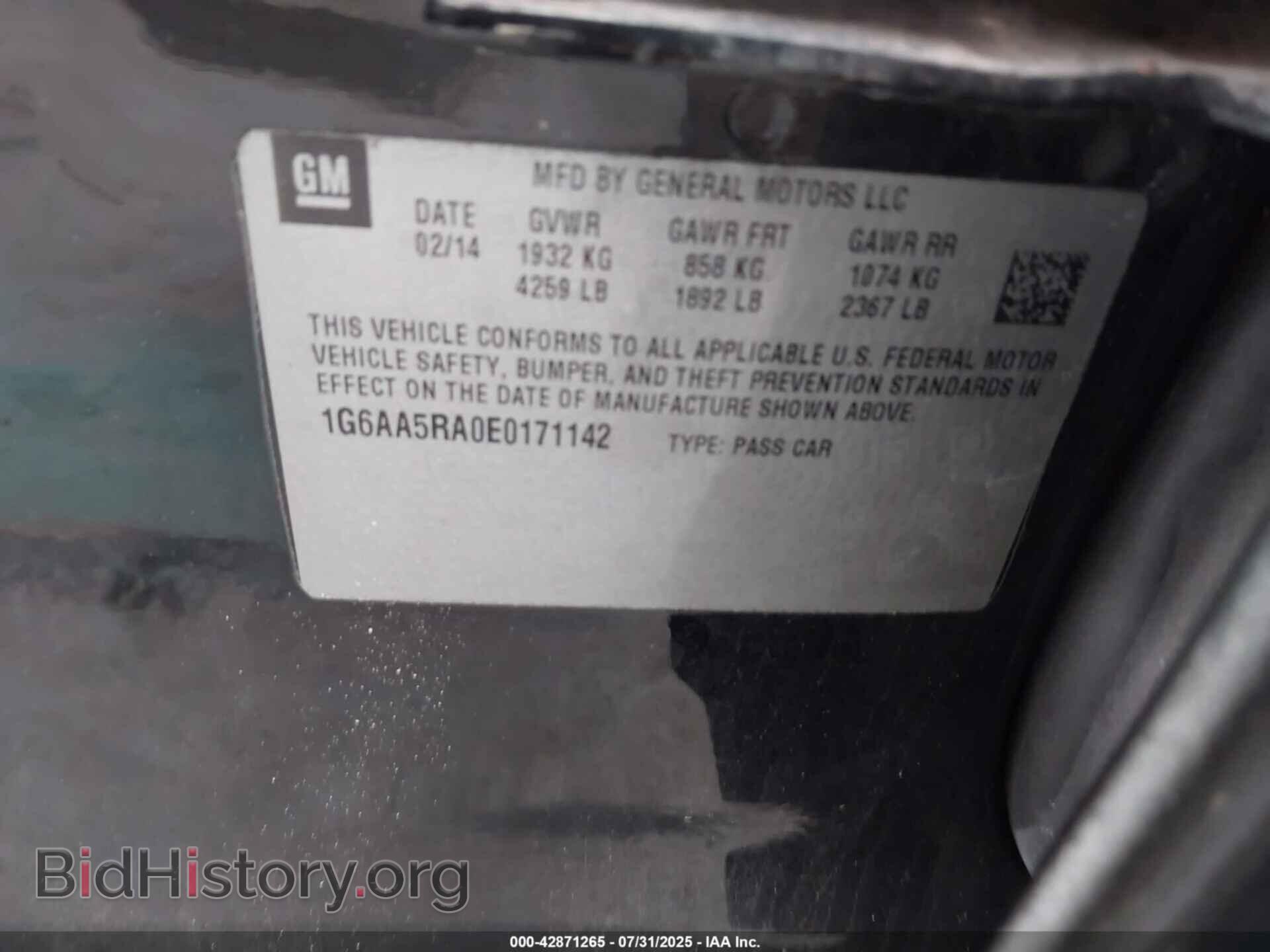 2014 CADILLAC ATS - VIN: 1G6AA5RA0E0171142 - Фото 9