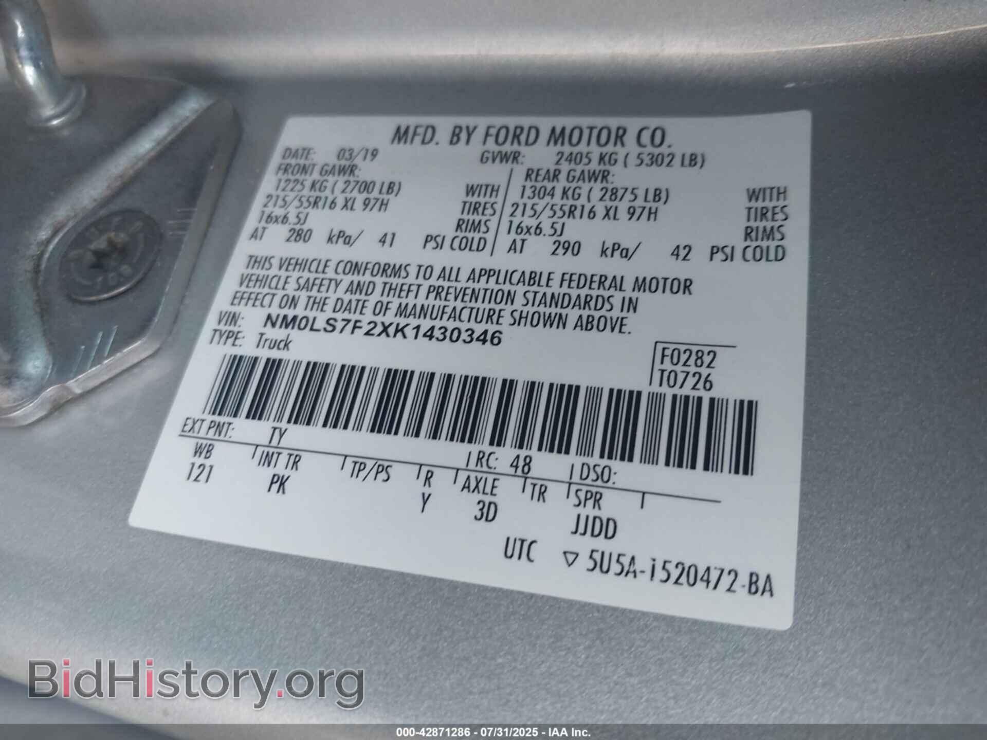 2019 FORD TRANSIT CONNECT - VIN: NM0LS7F2XK1430346 - Фото 9