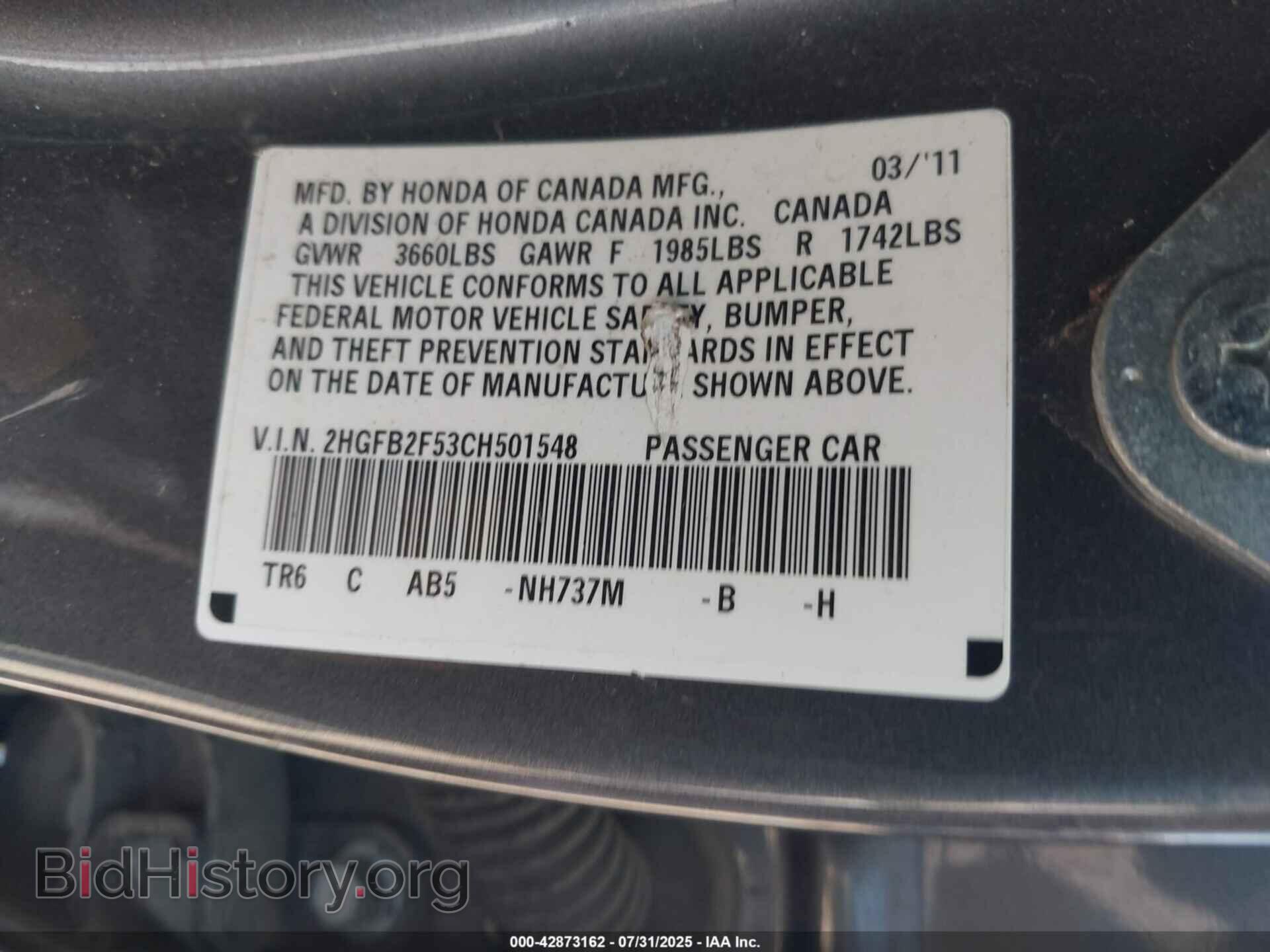 2012 HONDA CIVIC - VIN: 2HGFB2F53CH501548 - Фото 9