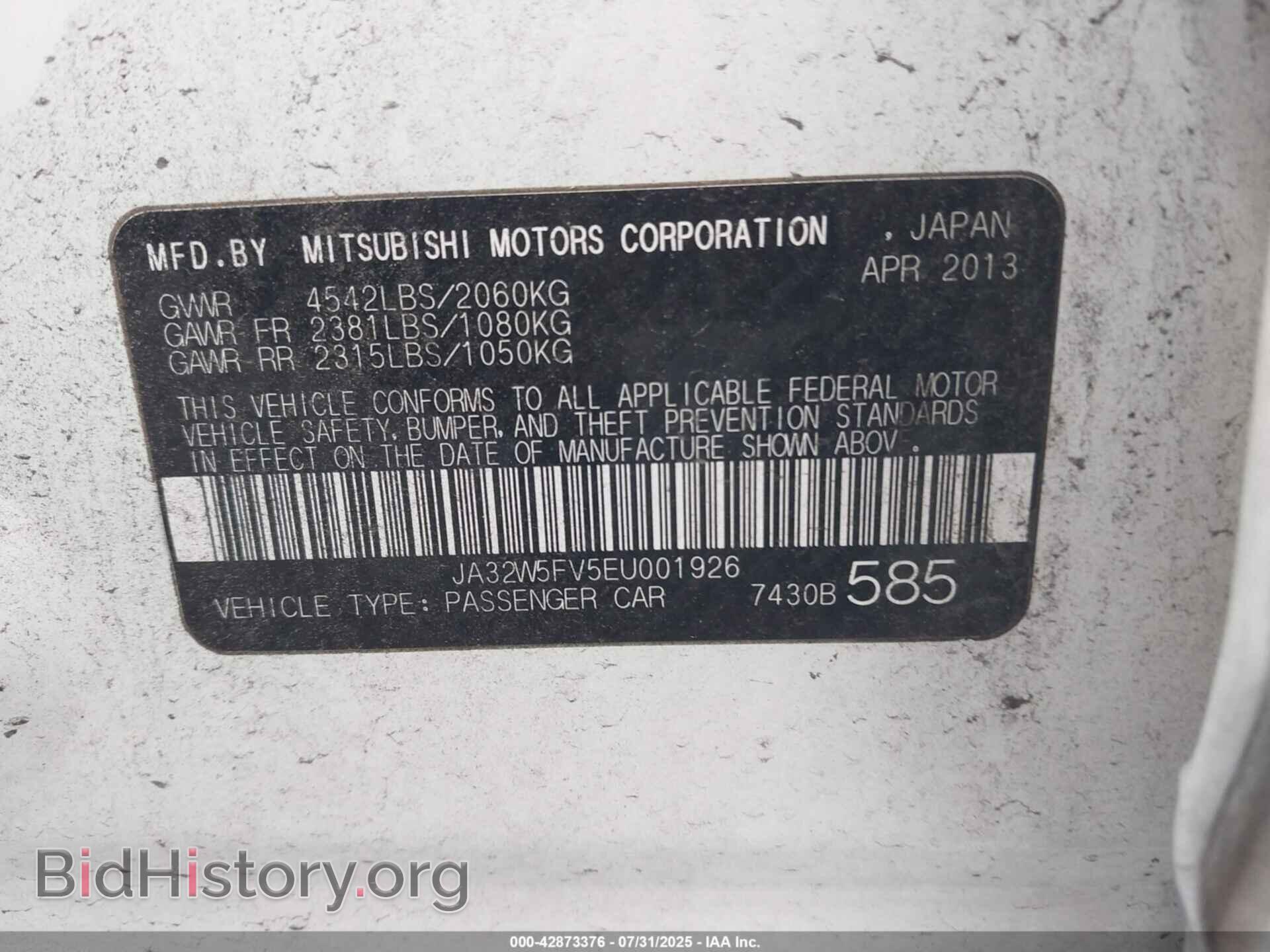 2014 MITSUBISHI LANCER EVOLUTION - VIN: JA32W5FV5EU001926 - Фото 9