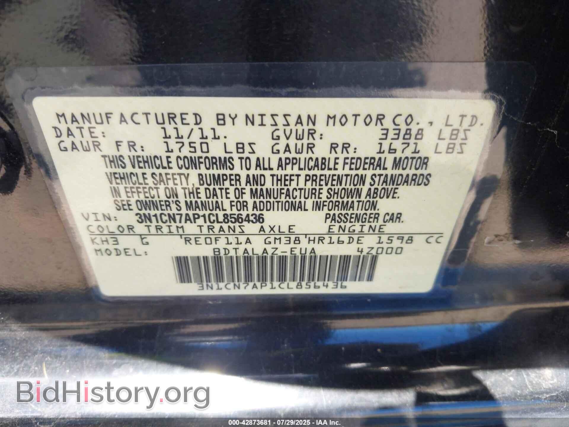 2012 NISSAN VERSA - VIN: 3N1CN7AP1CL856436 - Фото 9