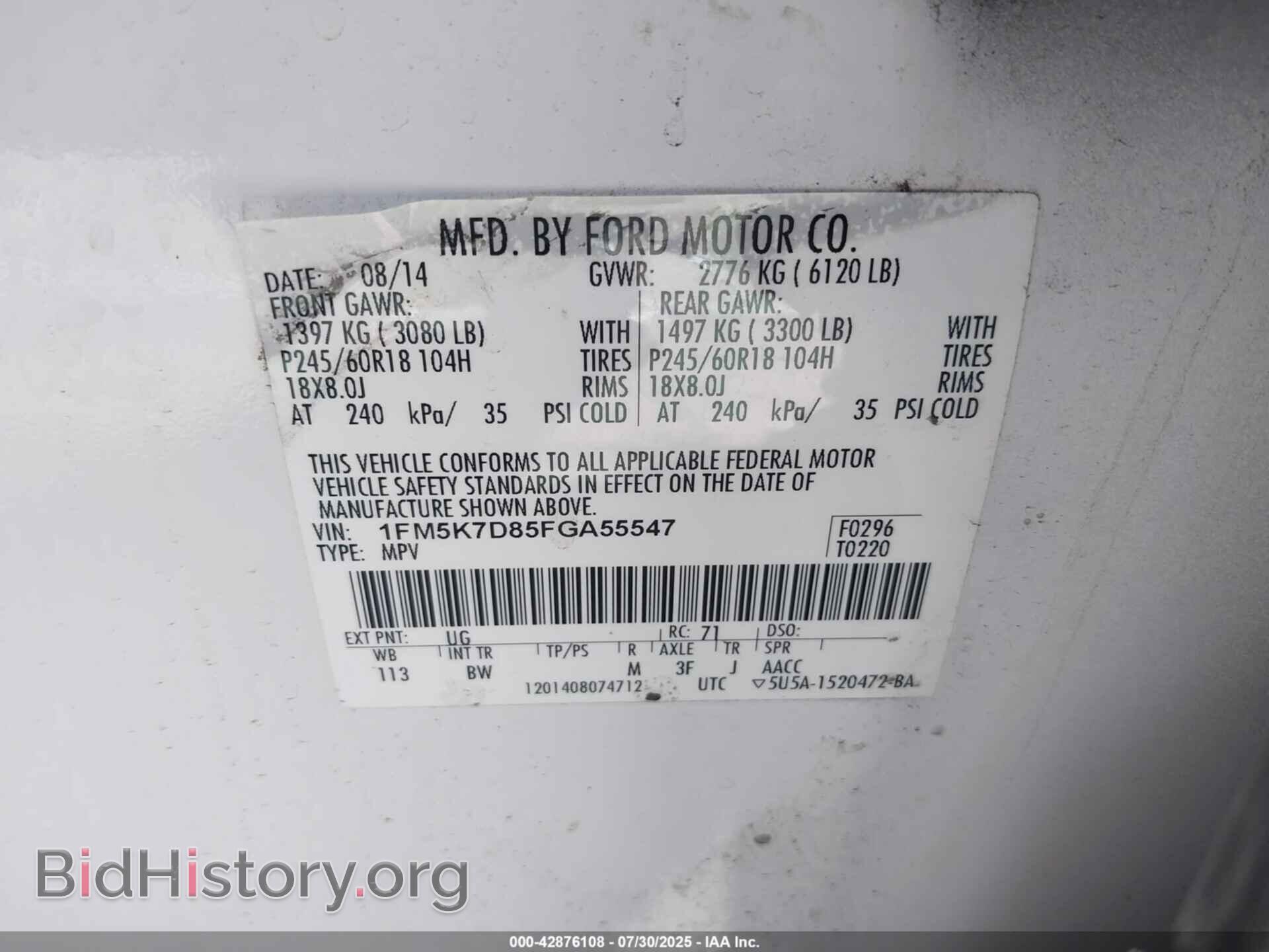 2015 FORD EXPLORER - VIN: 1FM5K7D85FGA55547 - Фото 9