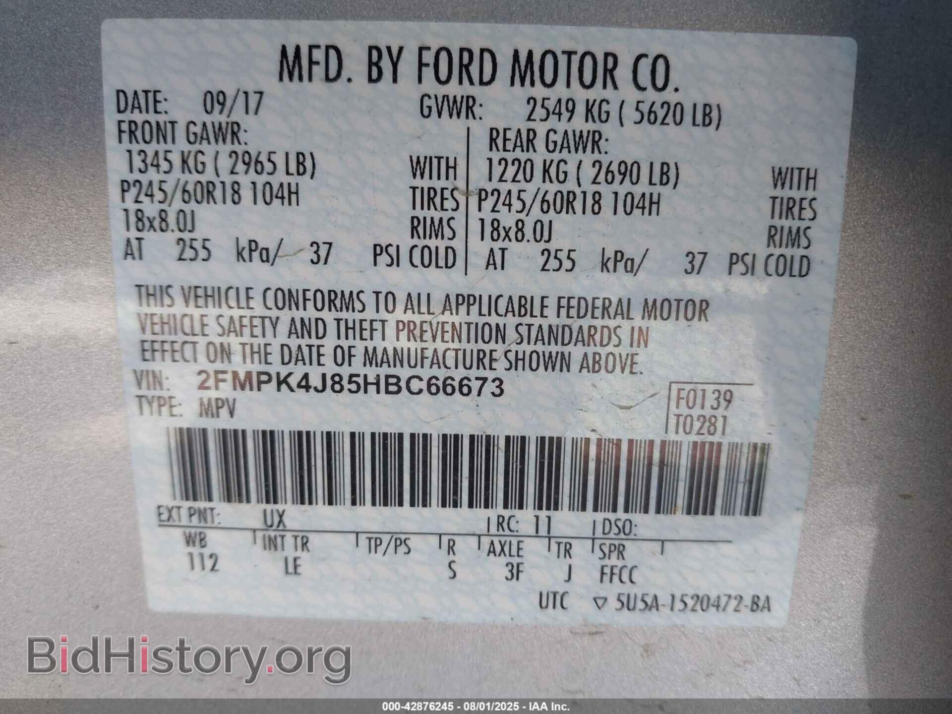 2017 FORD EDGE - VIN: 2FMPK4J85HBC66673 - Фото 9