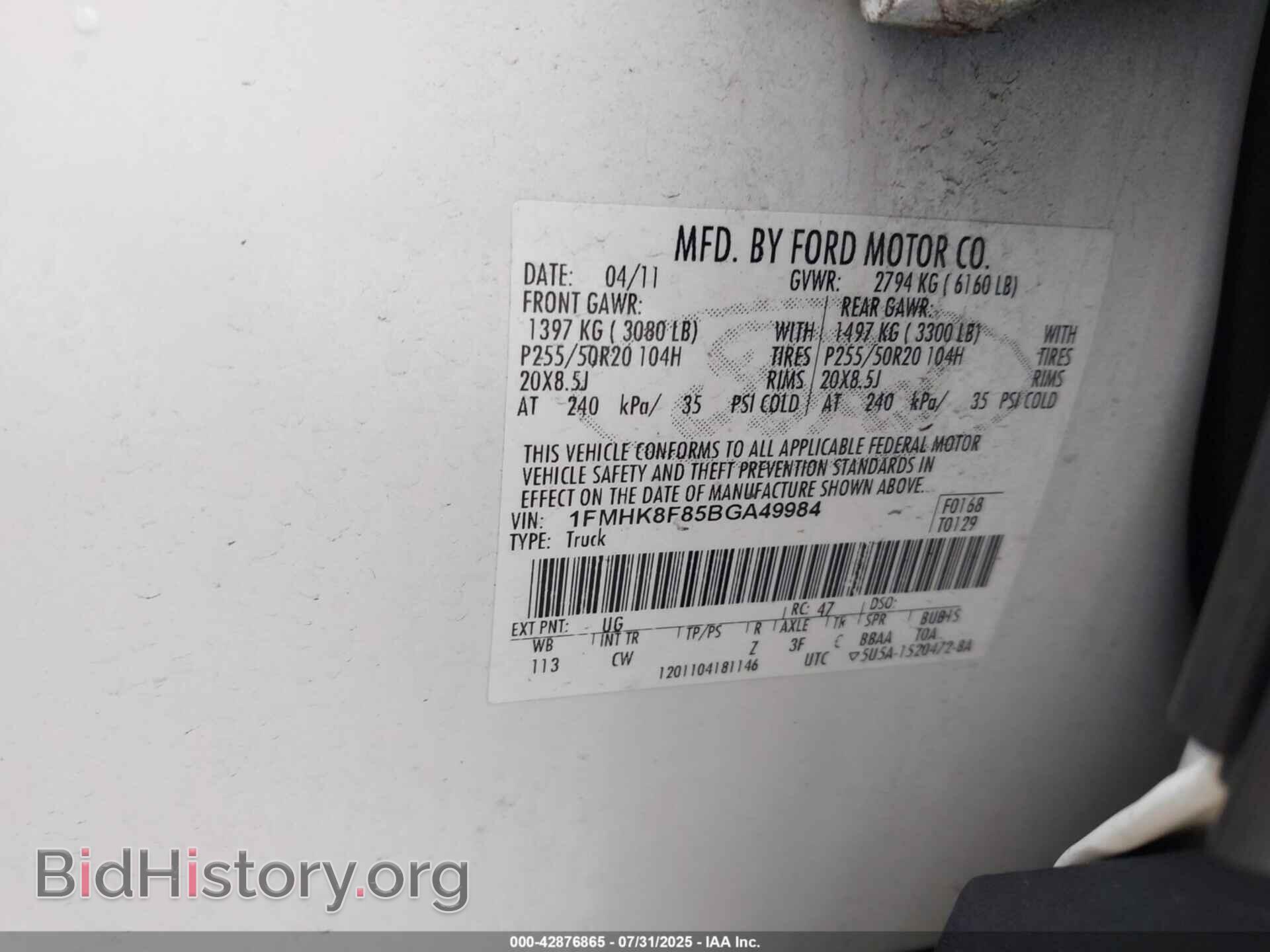 2011 FORD EXPLORER - VIN: 1FMHK8F85BGA49984 - Фото 9