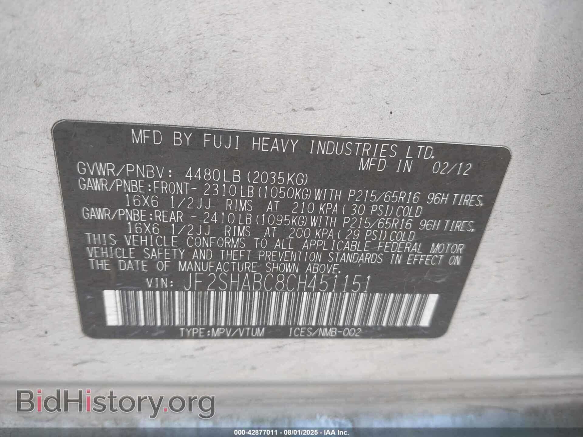 2012 SUBARU FORESTER - VIN: JF2SHABC8CH451151 - Фото 9