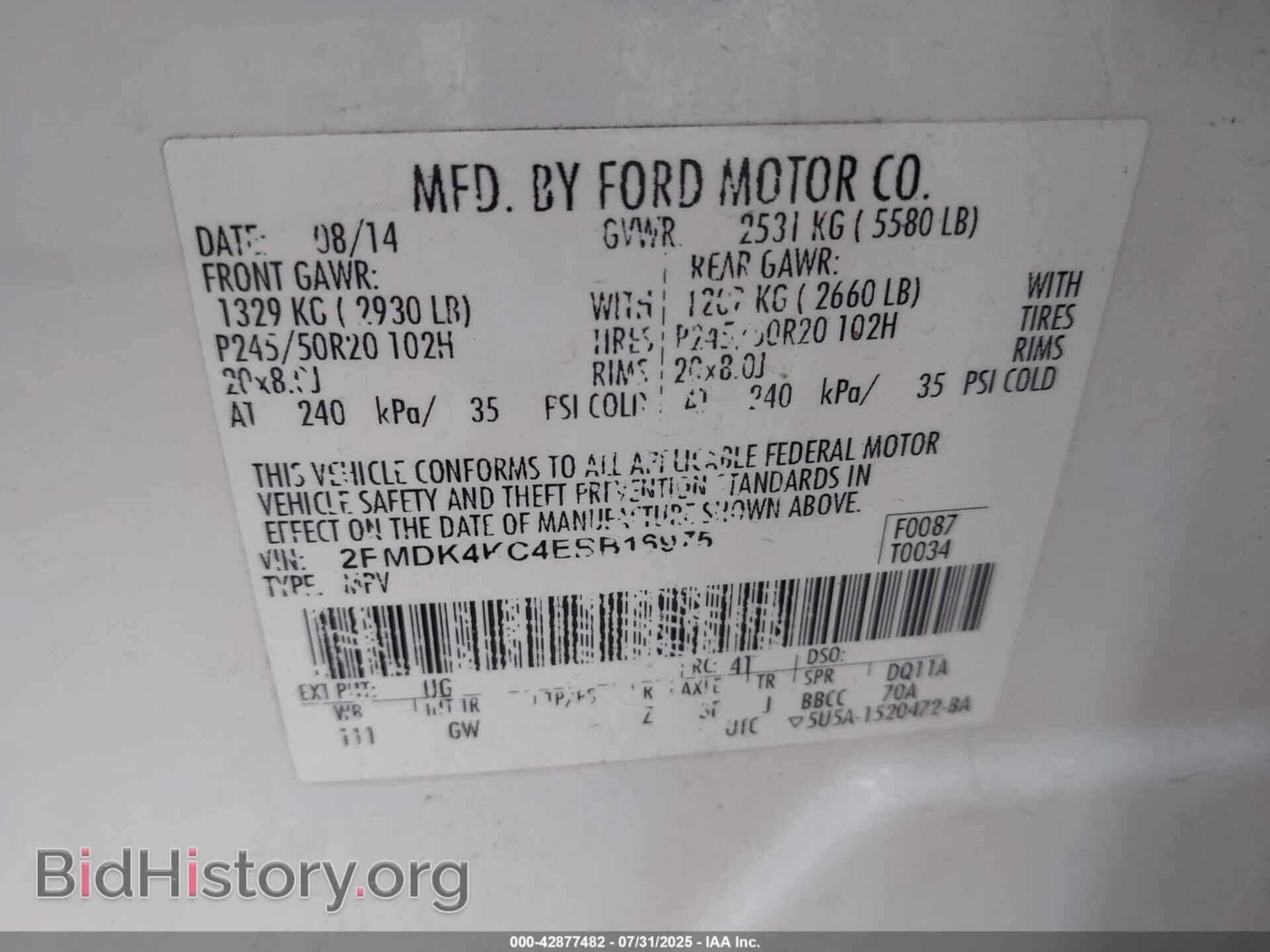 2014 FORD EDGE - VIN: 2FMDK4KC4EBB16975 - Фото 9