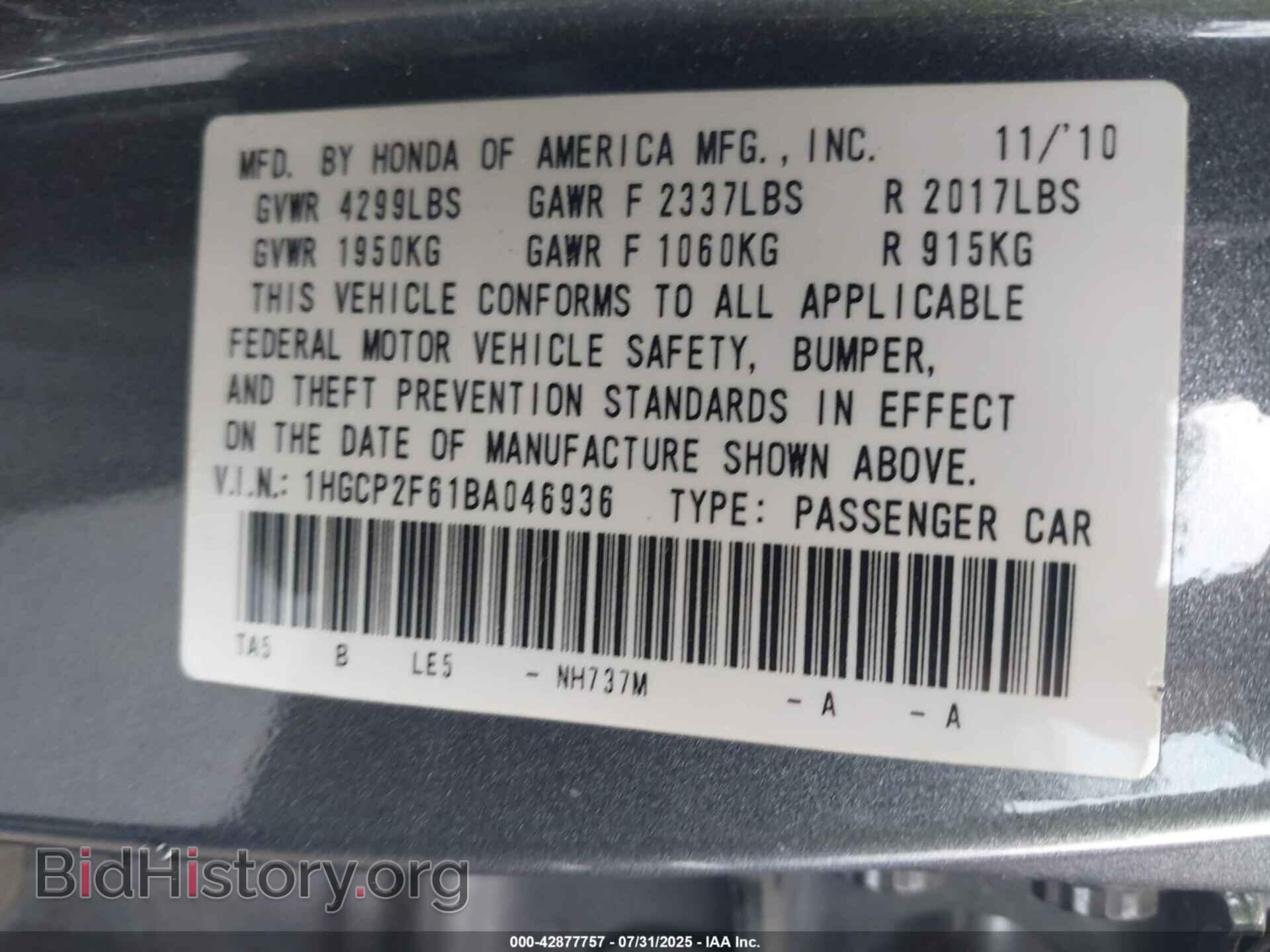 2011 HONDA ACCORD - VIN: 1HGCP2F61BA046936 - Фото 9