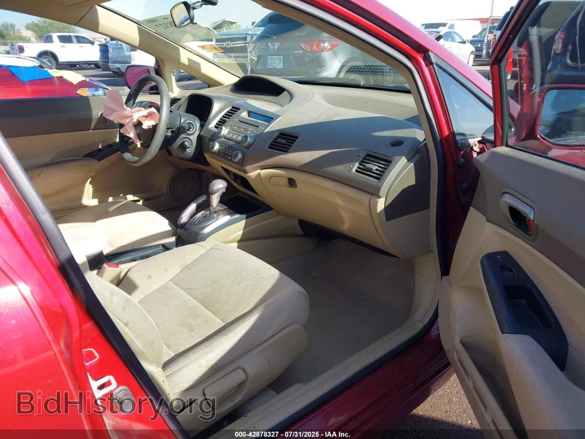 2006 HONDA CIVIC - VIN: JHMFA16566S004792 - Фото 5