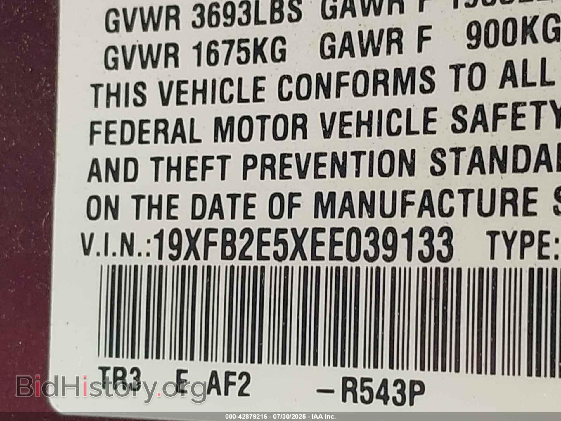 2014 HONDA CIVIC - VIN: 19XFB2E5XEE039133 - Фото 9