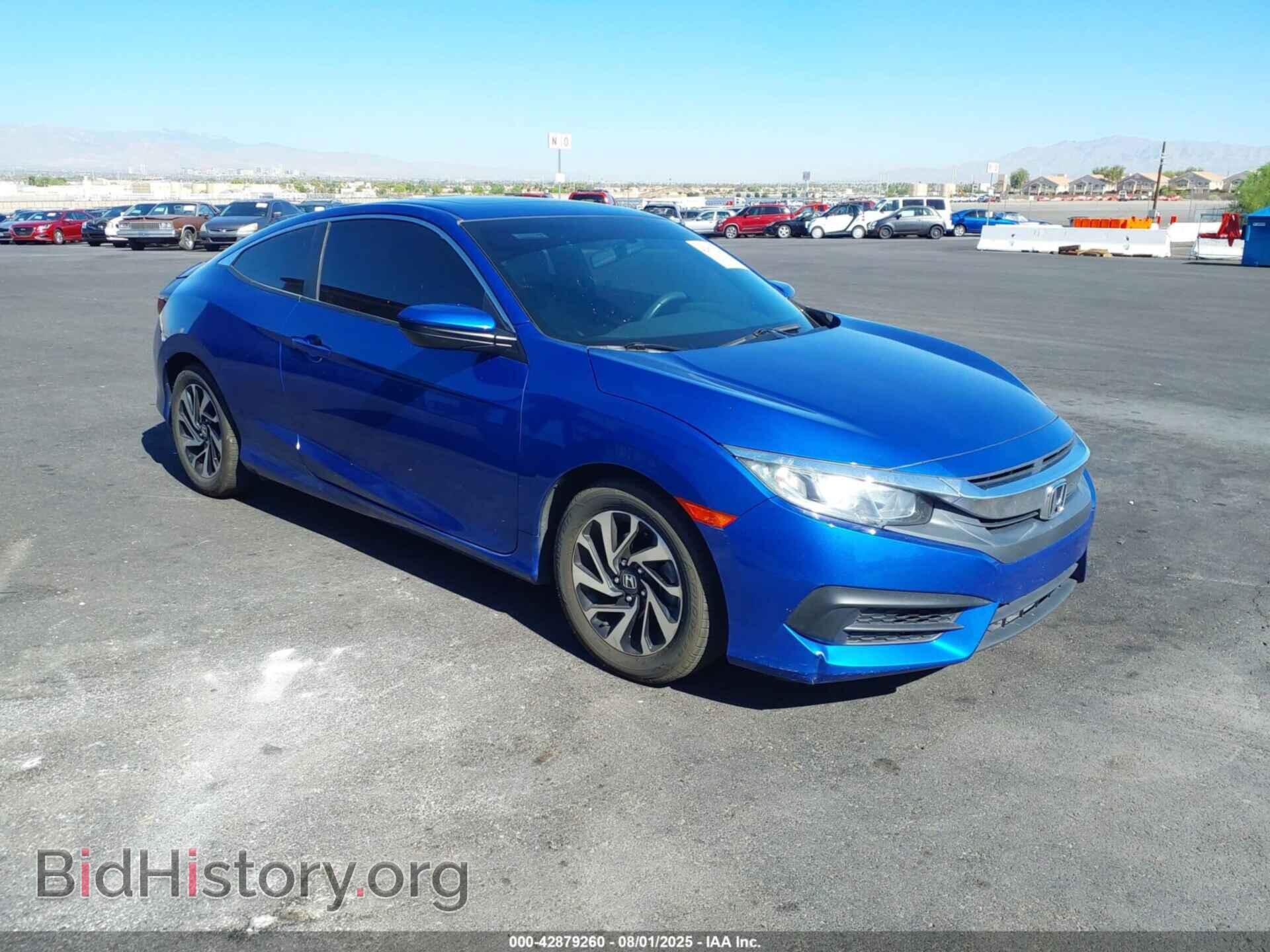 Фотография 2HGFC4B05HH309557 - HONDA CIVIC 2017