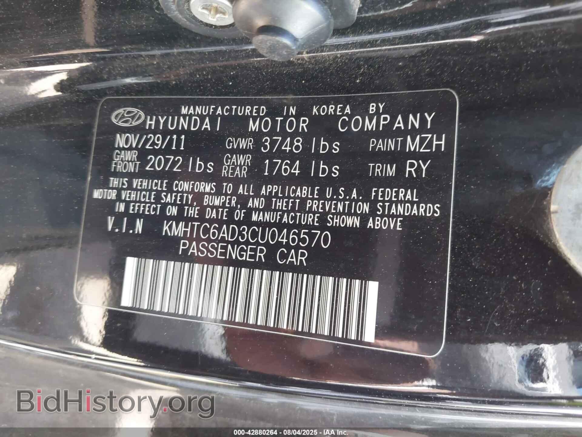 2012 HYUNDAI VELOSTER - VIN: KMHTC6AD3CU046570 - Фото 9