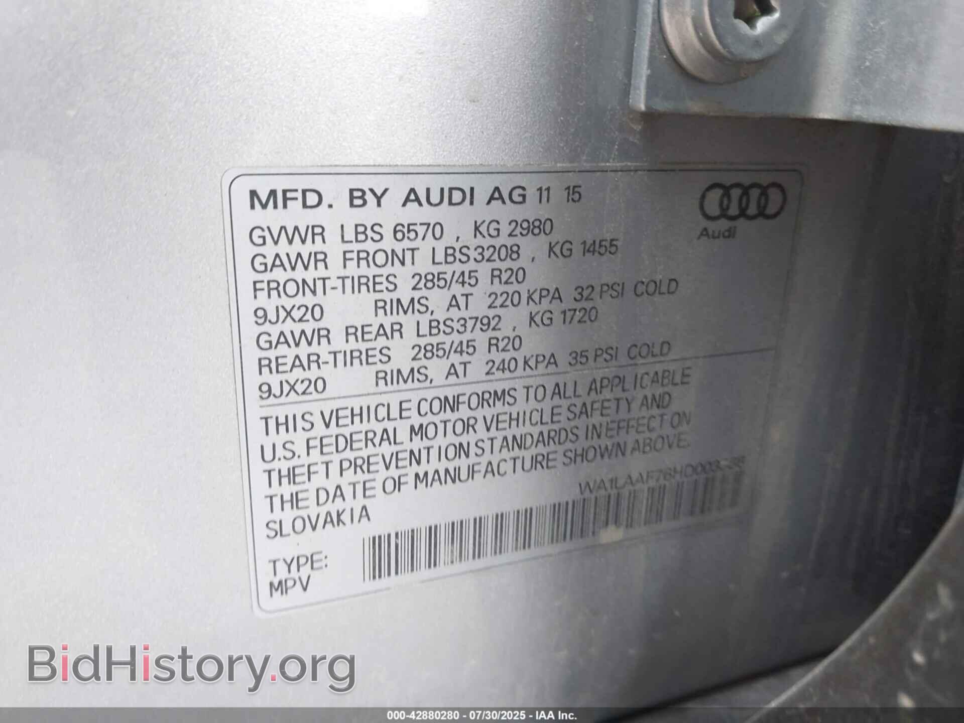 2017 AUDI Q7 - VIN: WA1LAAF76HD003388 - Фото 9