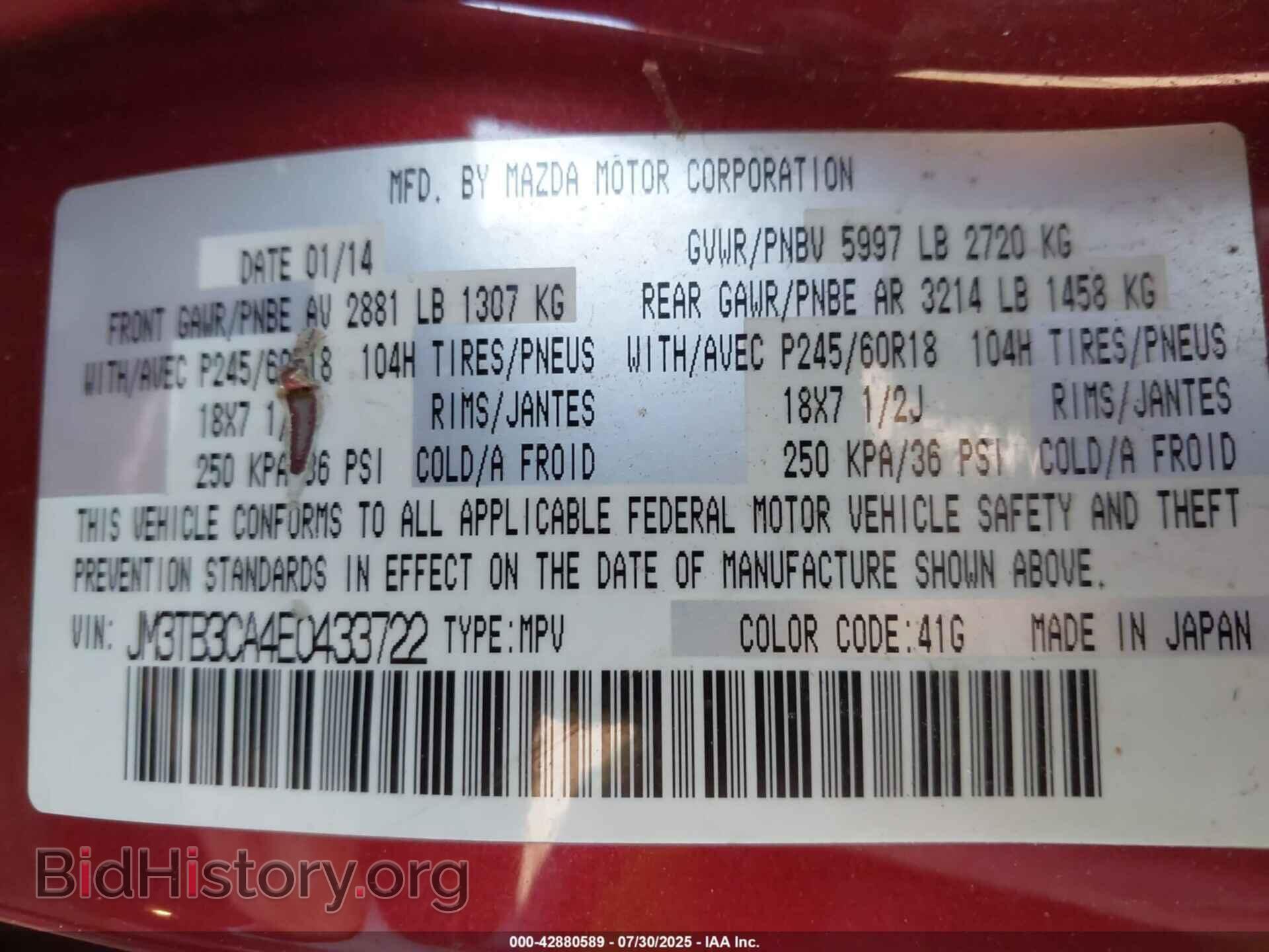 2014 MAZDA CX-9 - VIN: JM3TB3CA4E0433722 - Photo 9