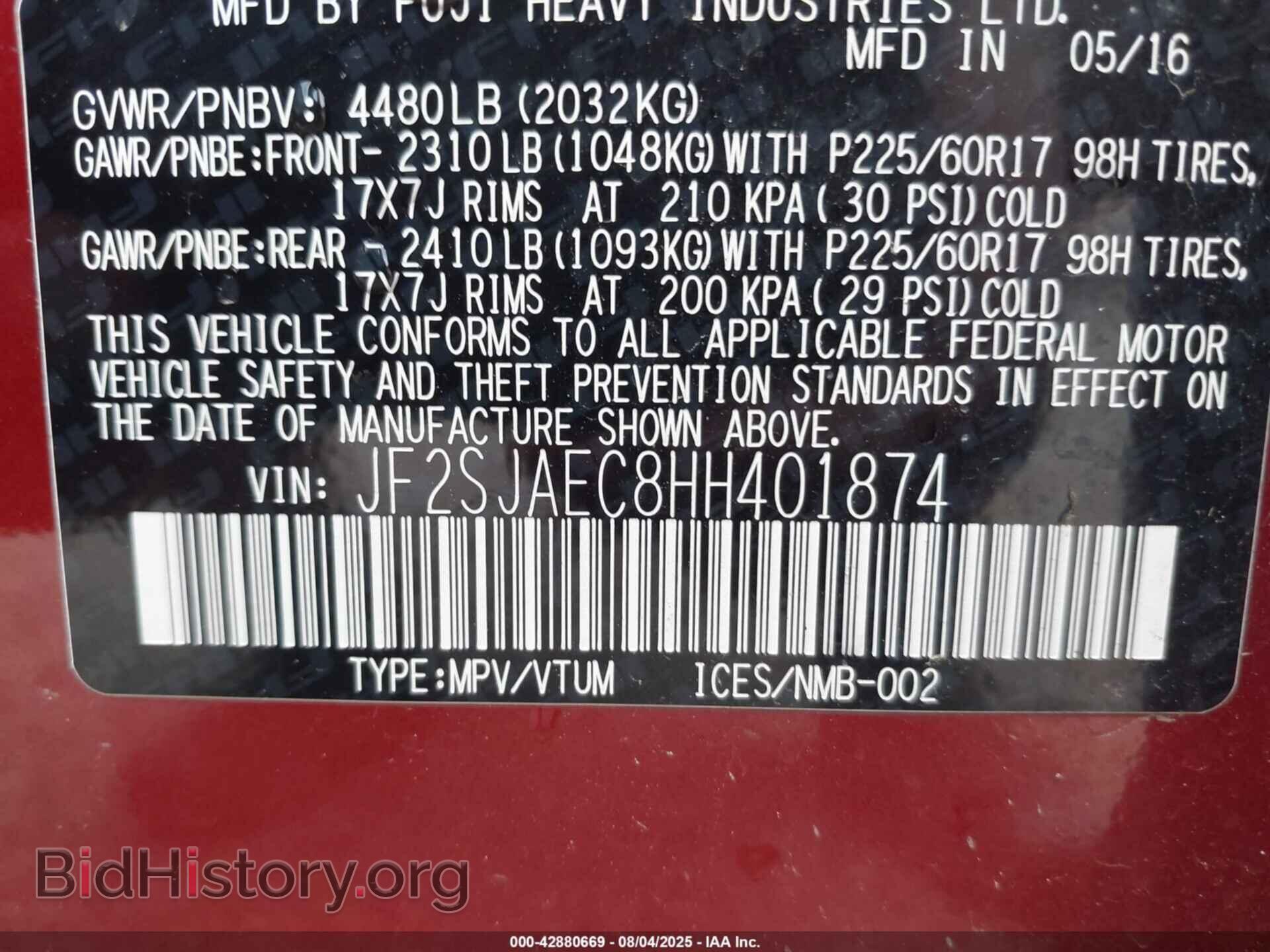 2017 SUBARU FORESTER - VIN: JF2SJAEC8HH401874 - Фото 9