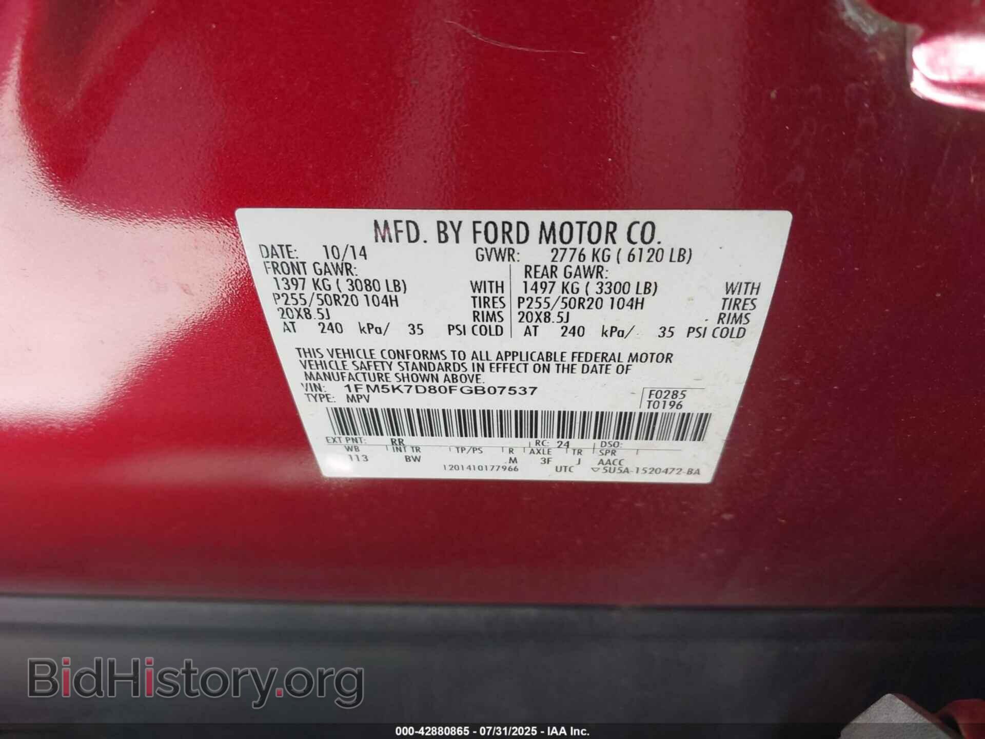 2015 FORD EXPLORER - VIN: 1FM5K7D80FGB07537 - Photo 9