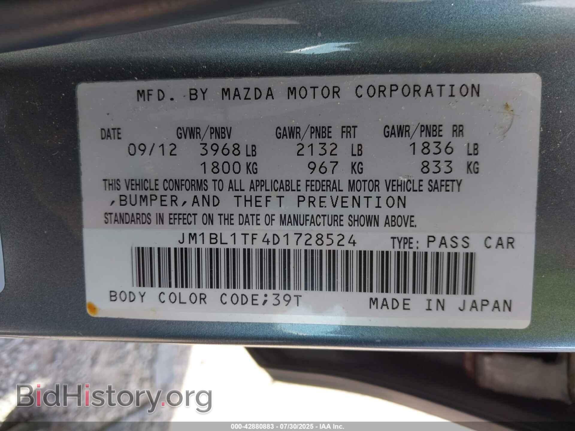 2013 MAZDA MAZDA3 - VIN: JM1BL1TF4D1728524 - Фото 9