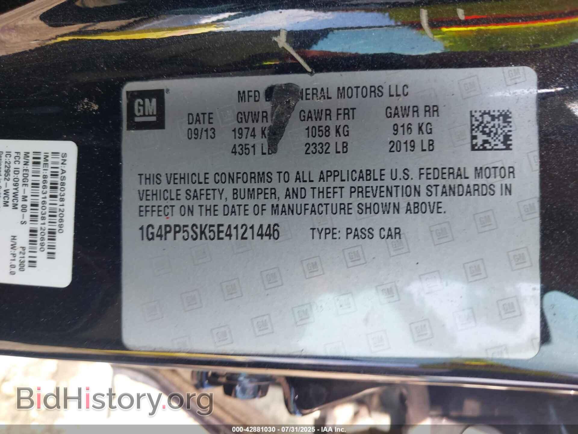 2014 BUICK VERANO - VIN: 1G4PP5SK5E4121446 - Фото 9