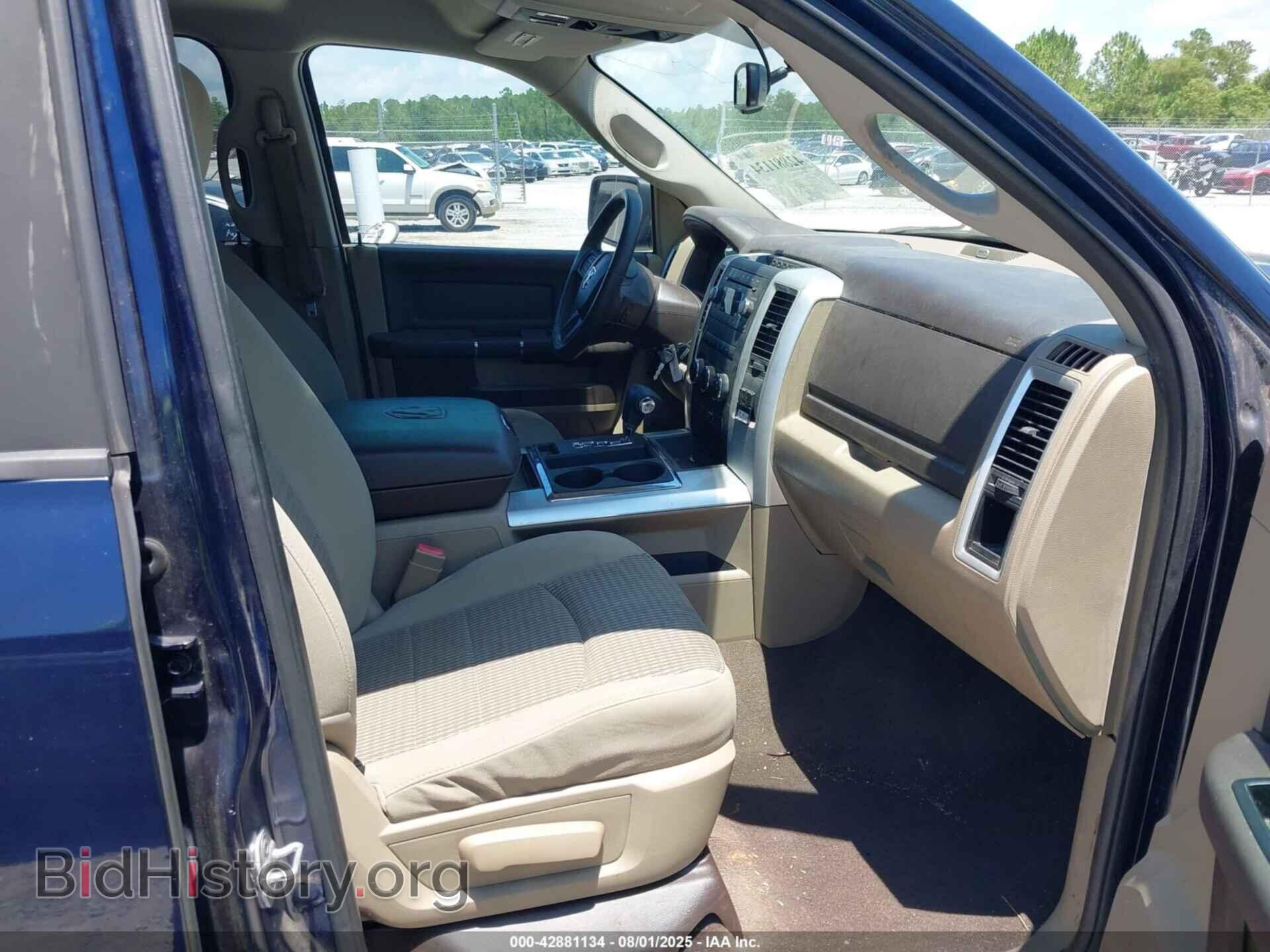 2012 RAM 1500 - VIN: 1C6RD6LT1CS194218 - Фото 5