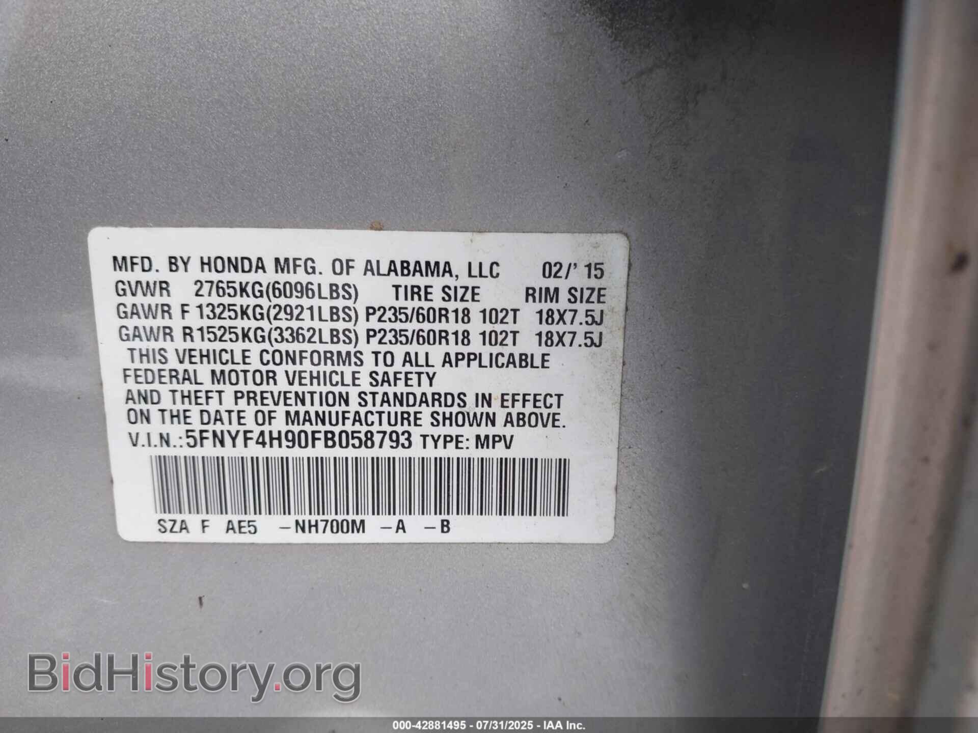2015 HONDA PILOT - VIN: 5FNYF4H90FB058793 - Фото 9