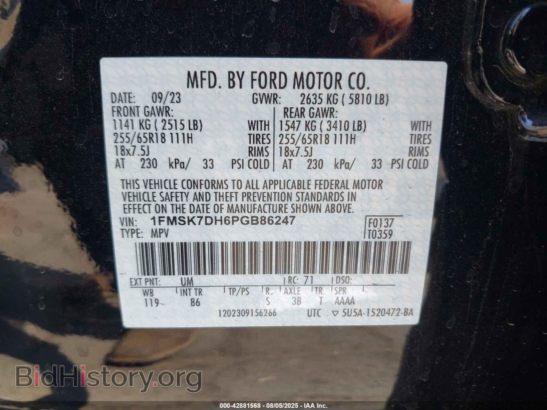 2023 FORD EXPLORER - VIN: 1FMSK7DH6PGB86247 - Photo 9
