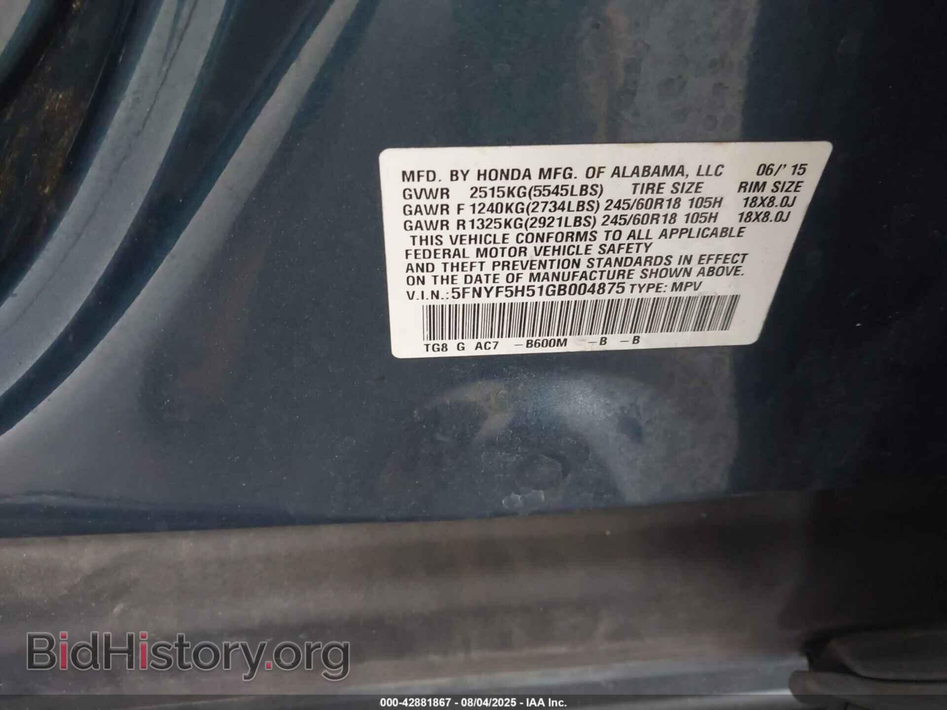2016 HONDA PILOT - VIN: 5FNYF5H51GB004875 - Фото 9