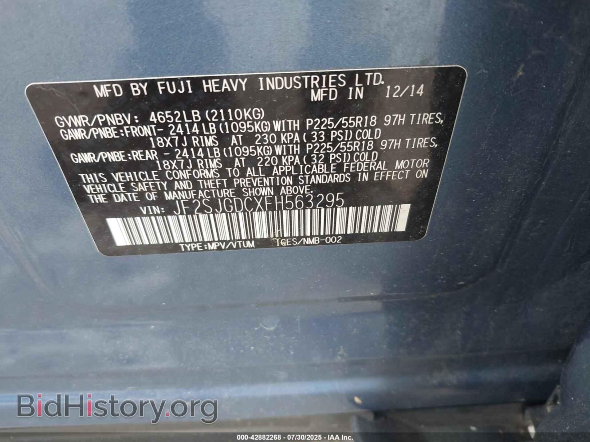 2015 SUBARU FORESTER - VIN: JF2SJGDCXFH563295 - Фото 9
