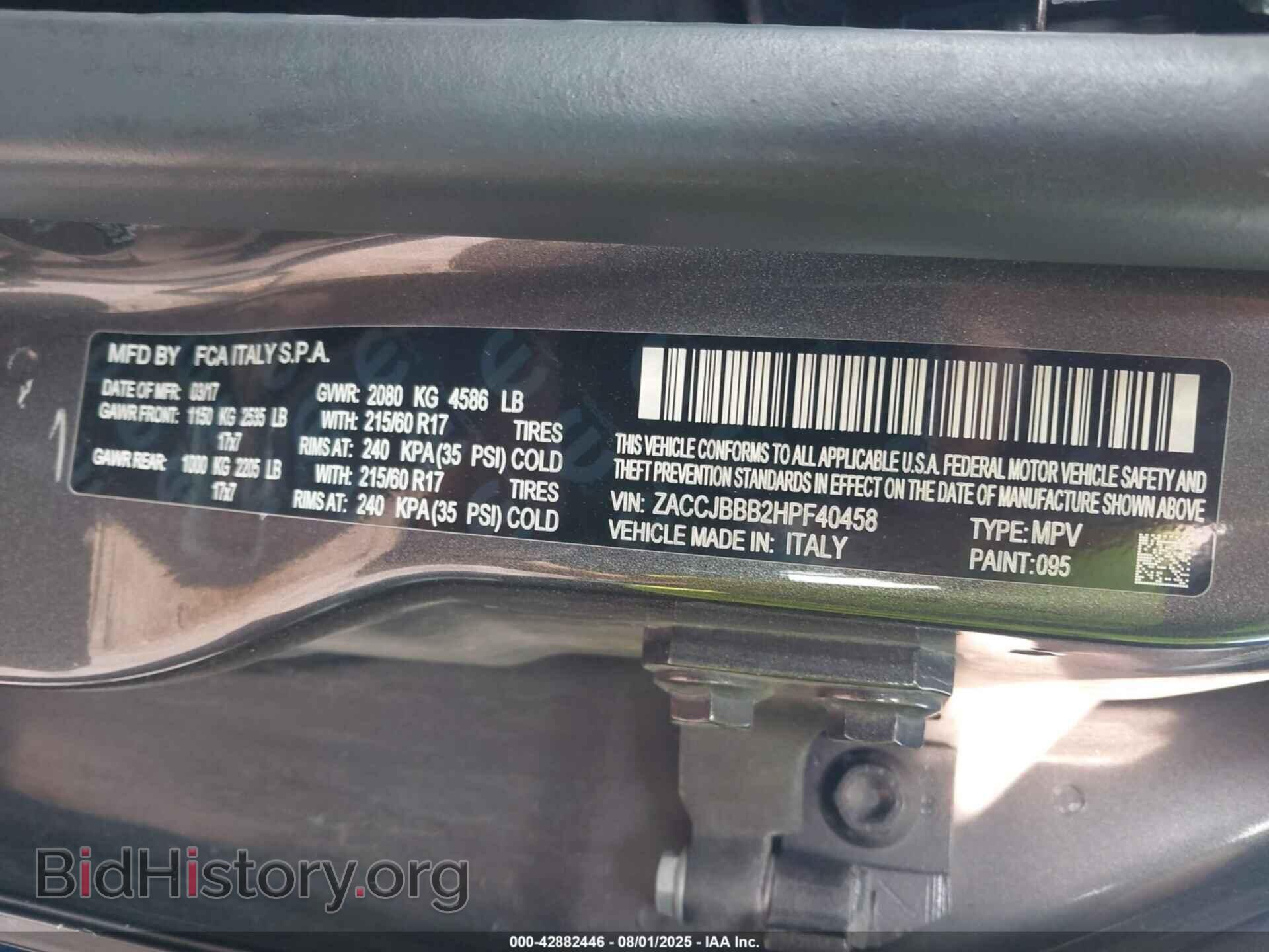 2017 JEEP RENEGADE - VIN: ZACCJBBB2HPF40458 - Фото 9