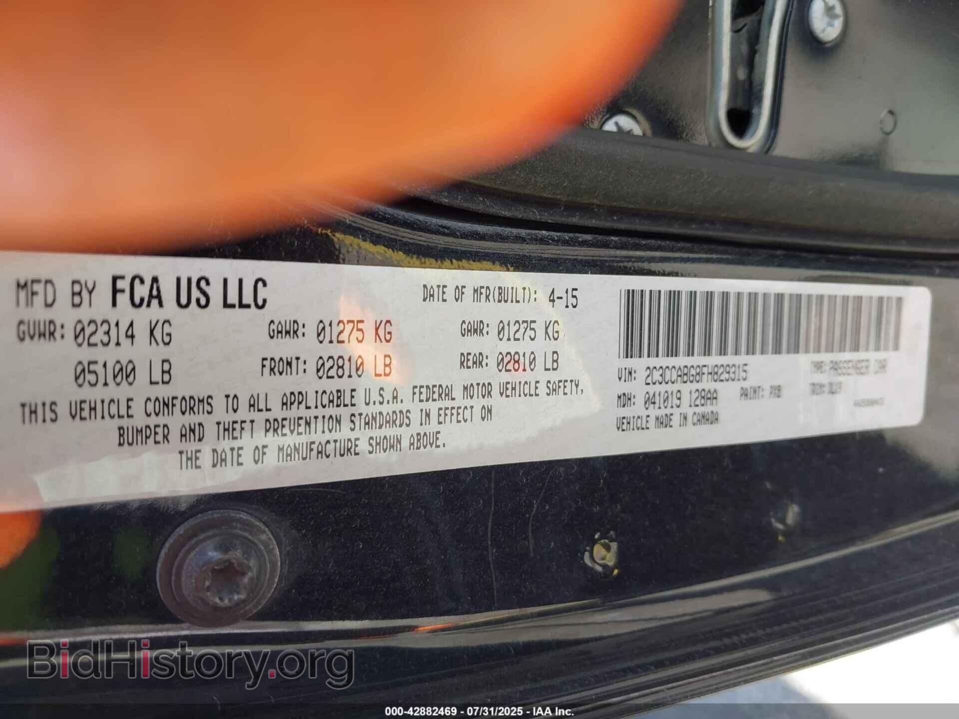 2015 CHRYSLER 300 - VIN: 2C3CCABG8FH829315 - Фото 9
