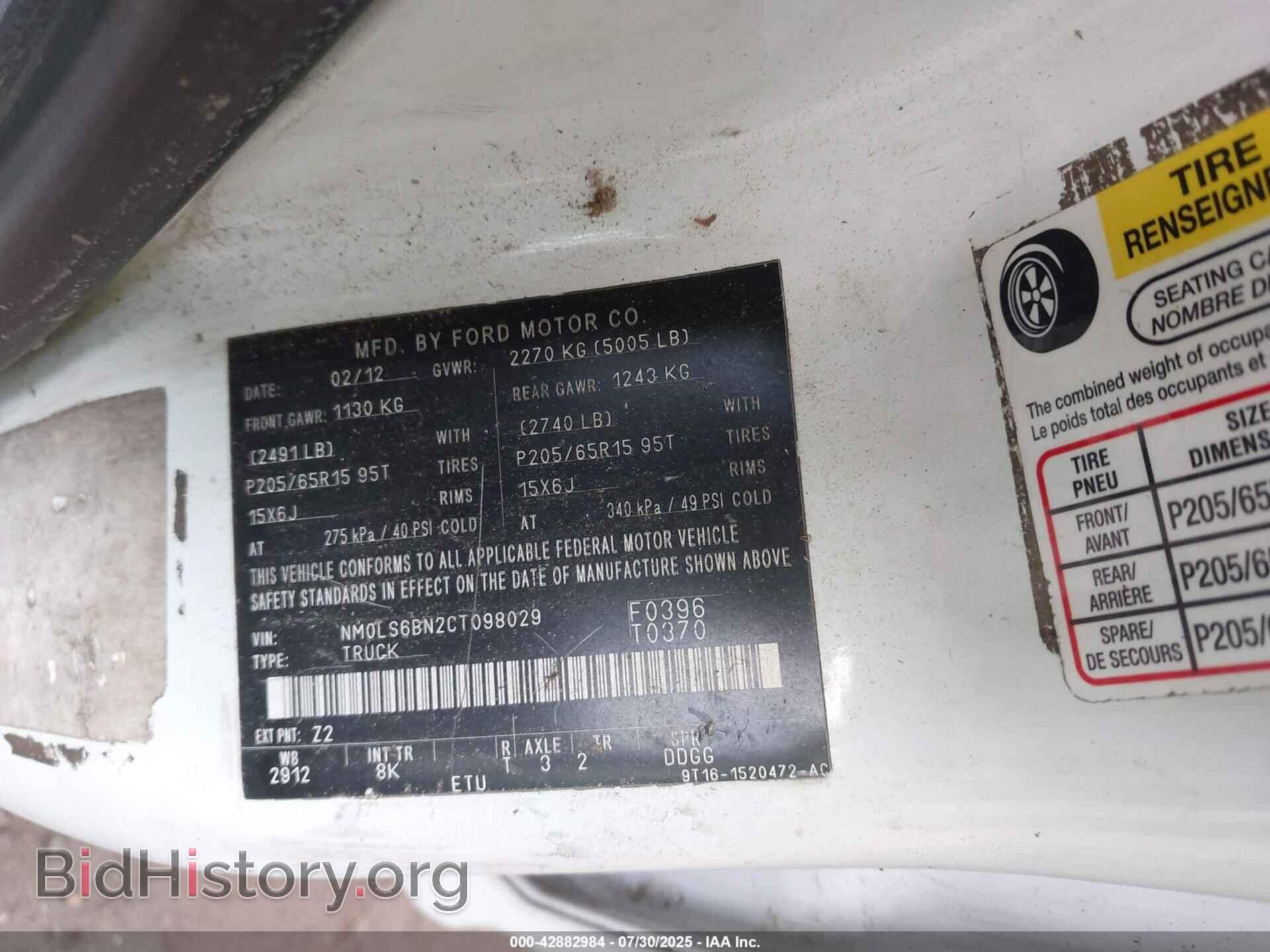 2012 FORD TRANSIT CONNECT - VIN: NM0LS6BN2CT098029 - Фото 9