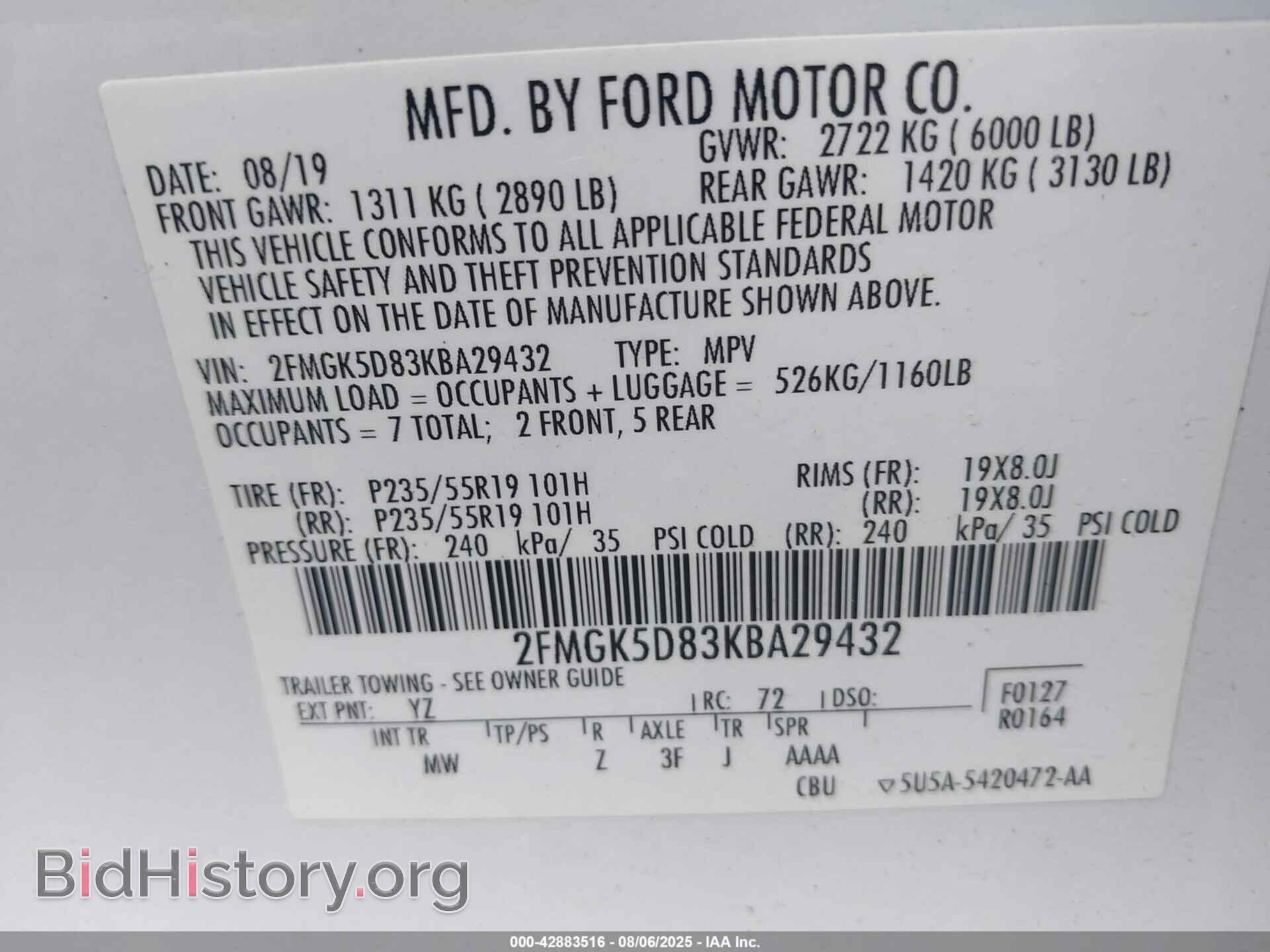 2019 FORD FLEX - VIN: 2FMGK5D83KBA29432 - Фото 9