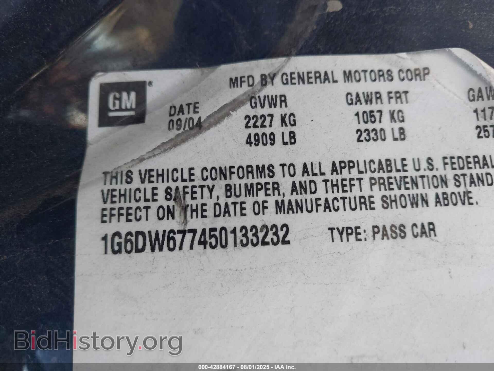 2005 CADILLAC STS - VIN: 1G6DW677450133232 - Фото 9