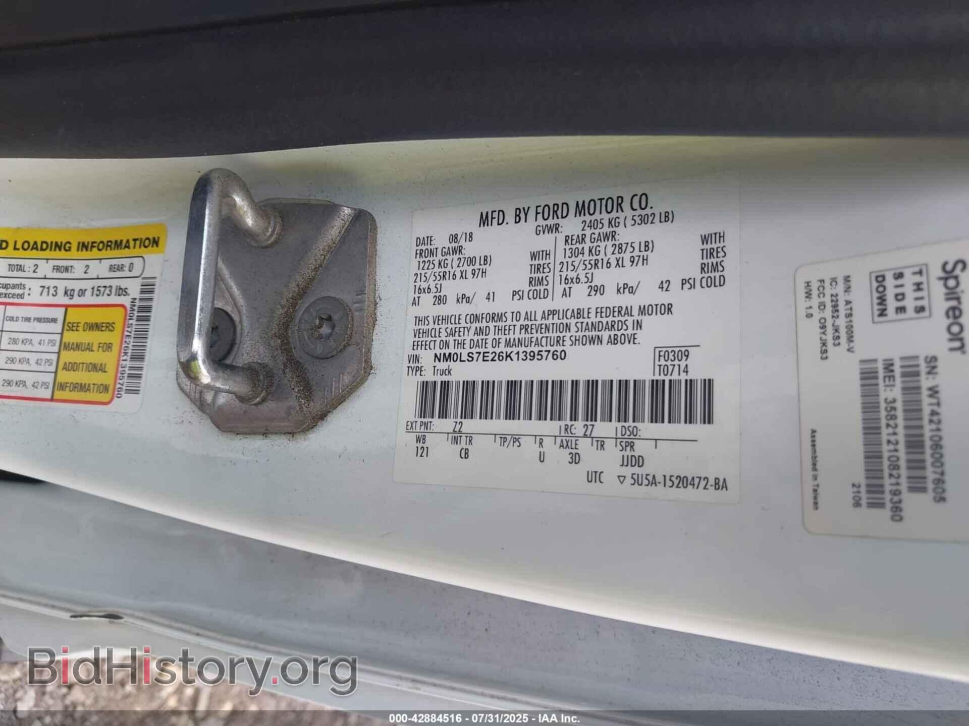 2019 FORD TRANSIT CONNECT - VIN: NM0LS7E26K1395760 - Фото 9