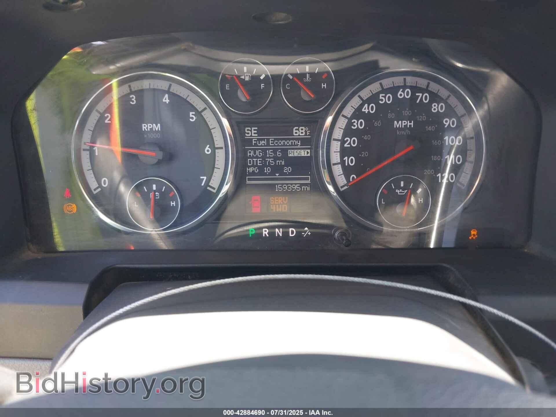 2012 RAM 1500 - VIN: 1C6RD7LT1CS255198 - Photo 7