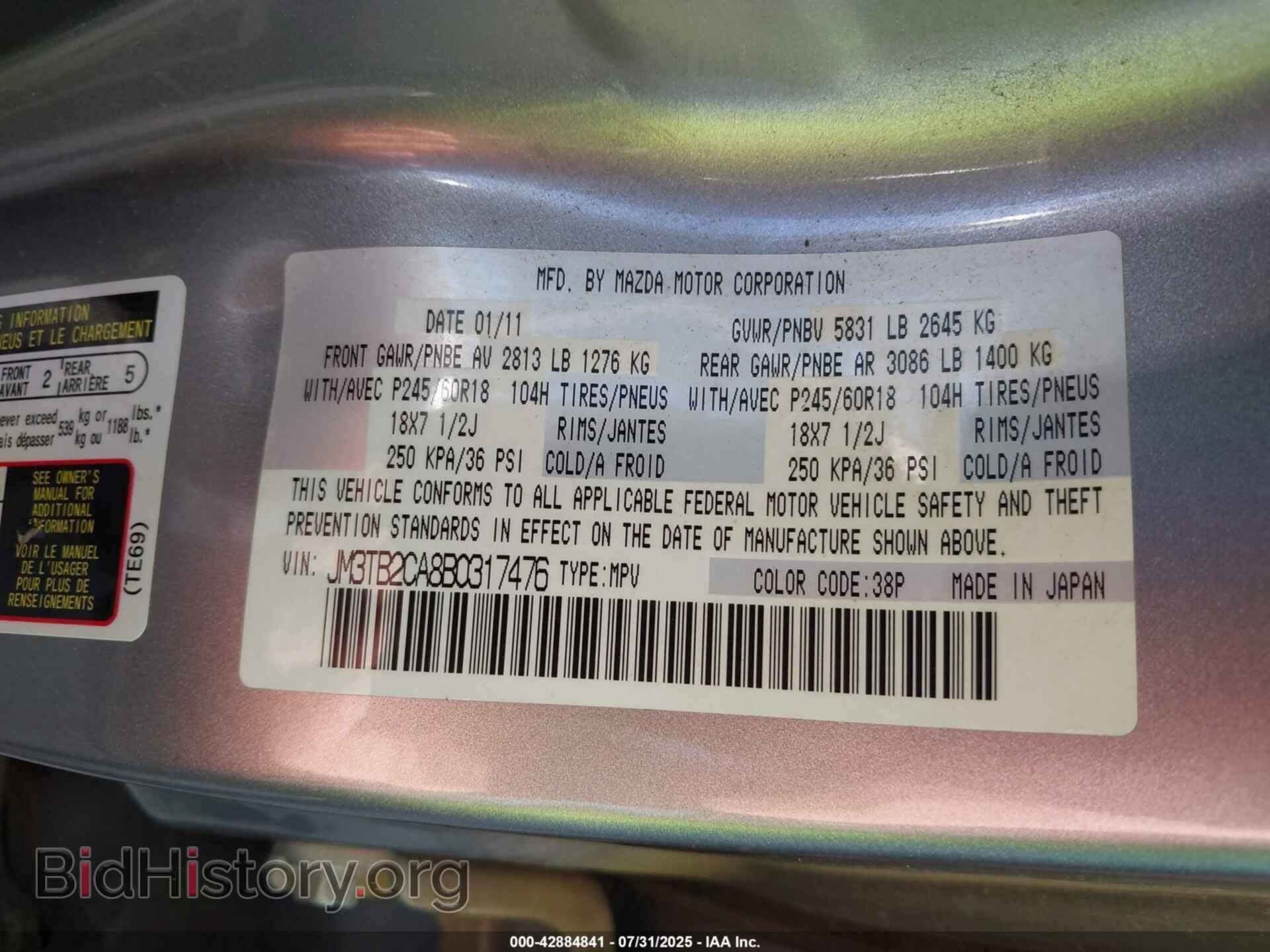 2011 MAZDA CX-9 - VIN: JM3TB2CA8B0317476 - Фото 9