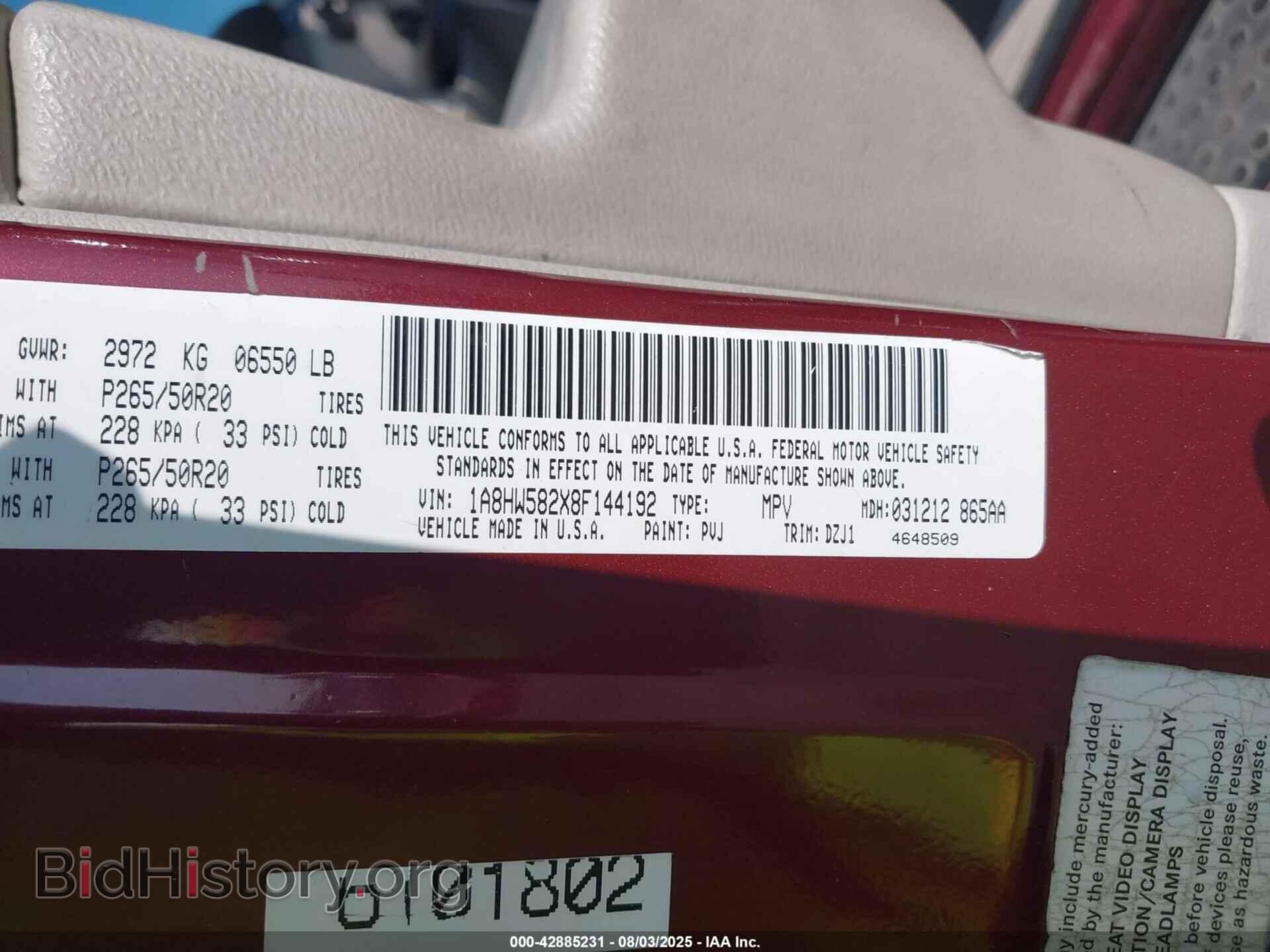2008 CHRYSLER ASPEN - VIN: 1A8HW582X8F144192 - Фото 9