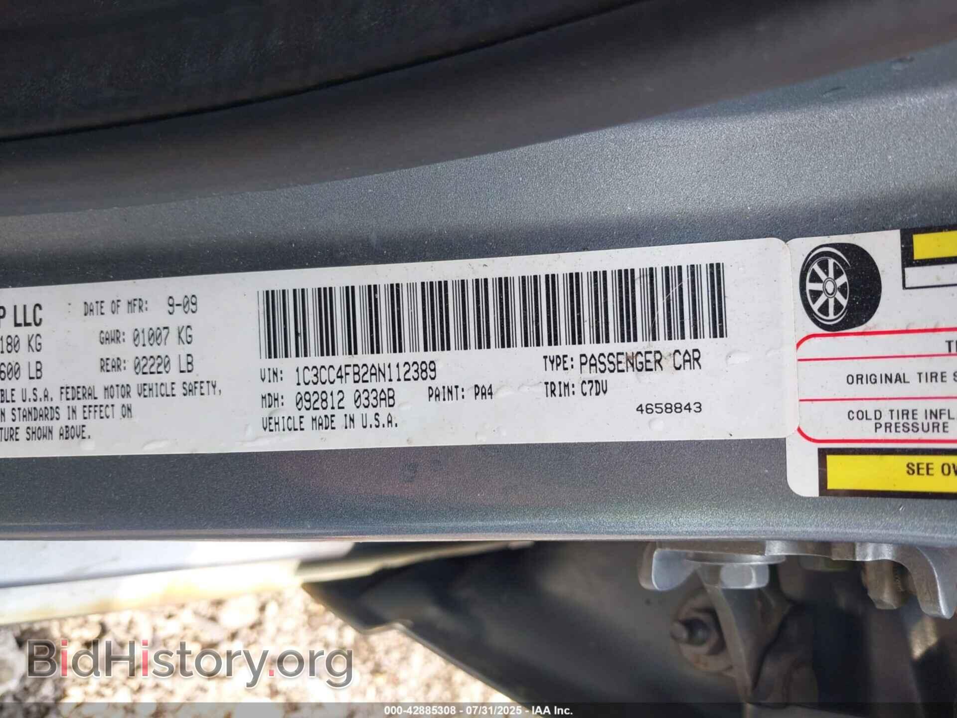 2010 CHRYSLER SEBRING - VIN: 1C3CC4FB2AN112389 - Фото 9