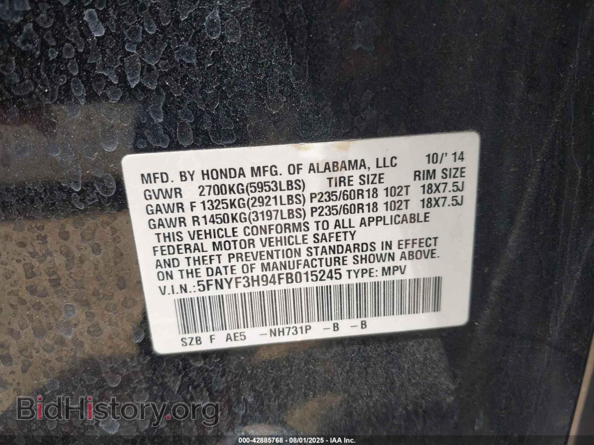 2015 HONDA PILOT - VIN: 5FNYF3H94FB015245 - Фото 9